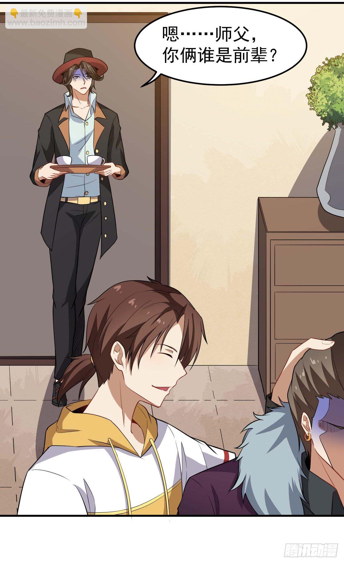 第80话 三百年前-第81话