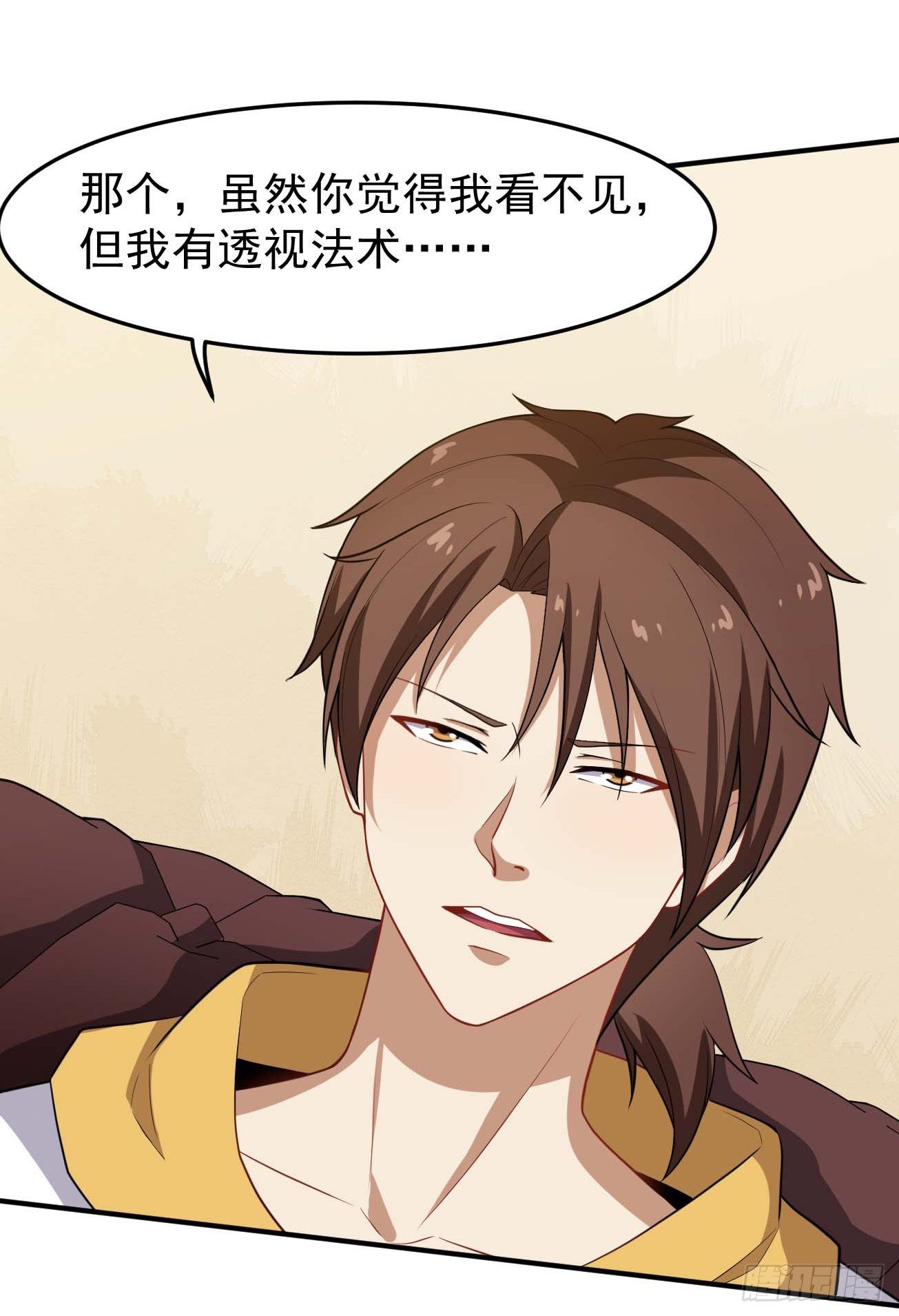 第80话 三百年前-第81话