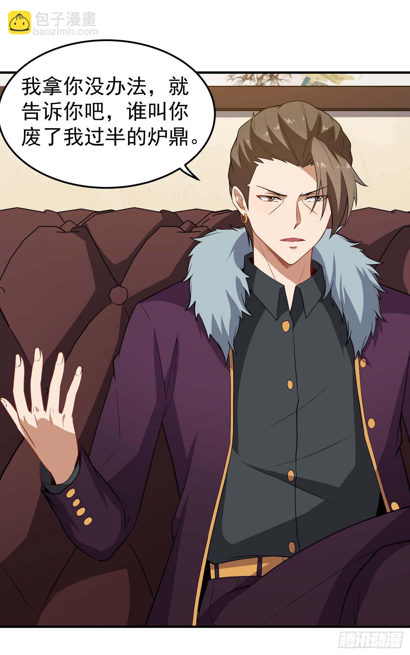 第80话 三百年前-第81话