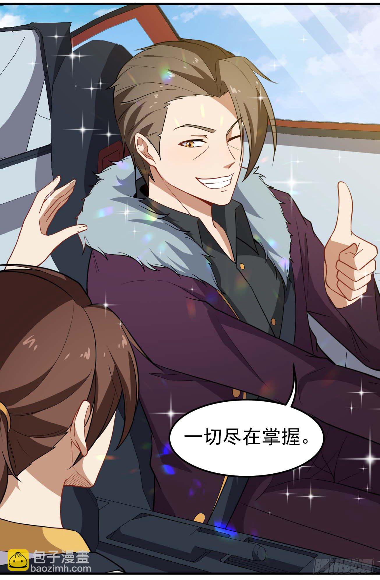 第82话 封神锁仙阵-第83话