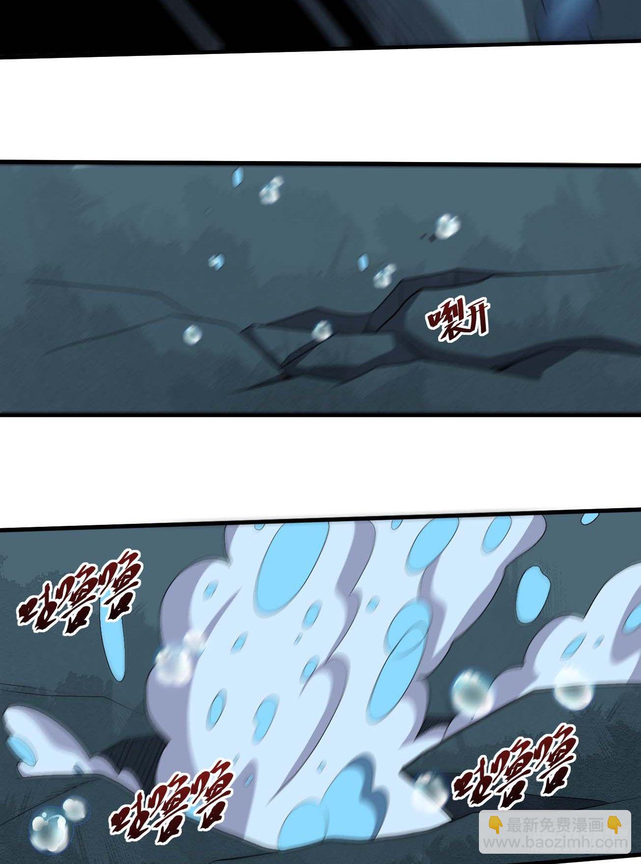 第82话 封神锁仙阵-第83话