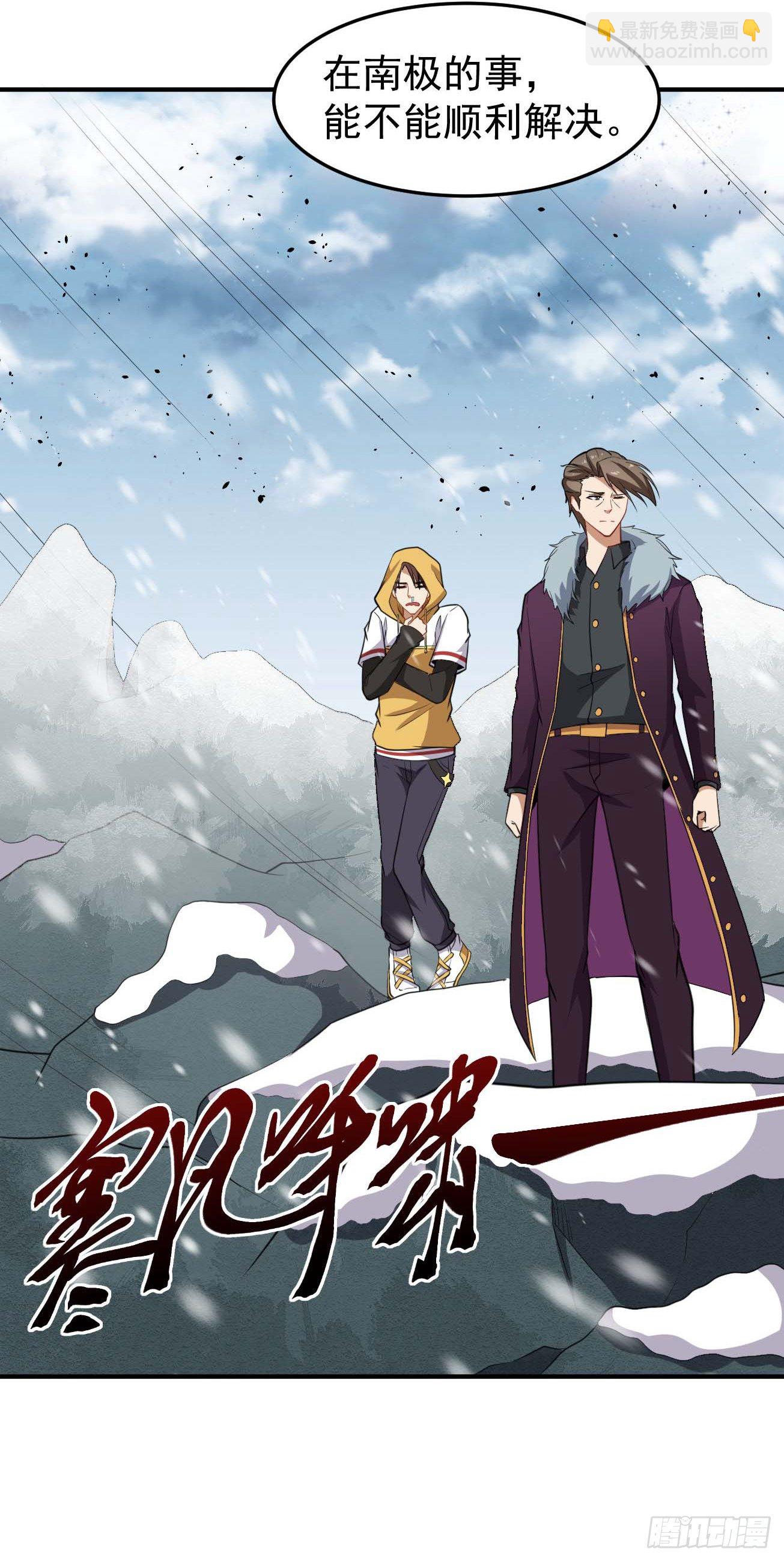 第82话 封神锁仙阵-第83话