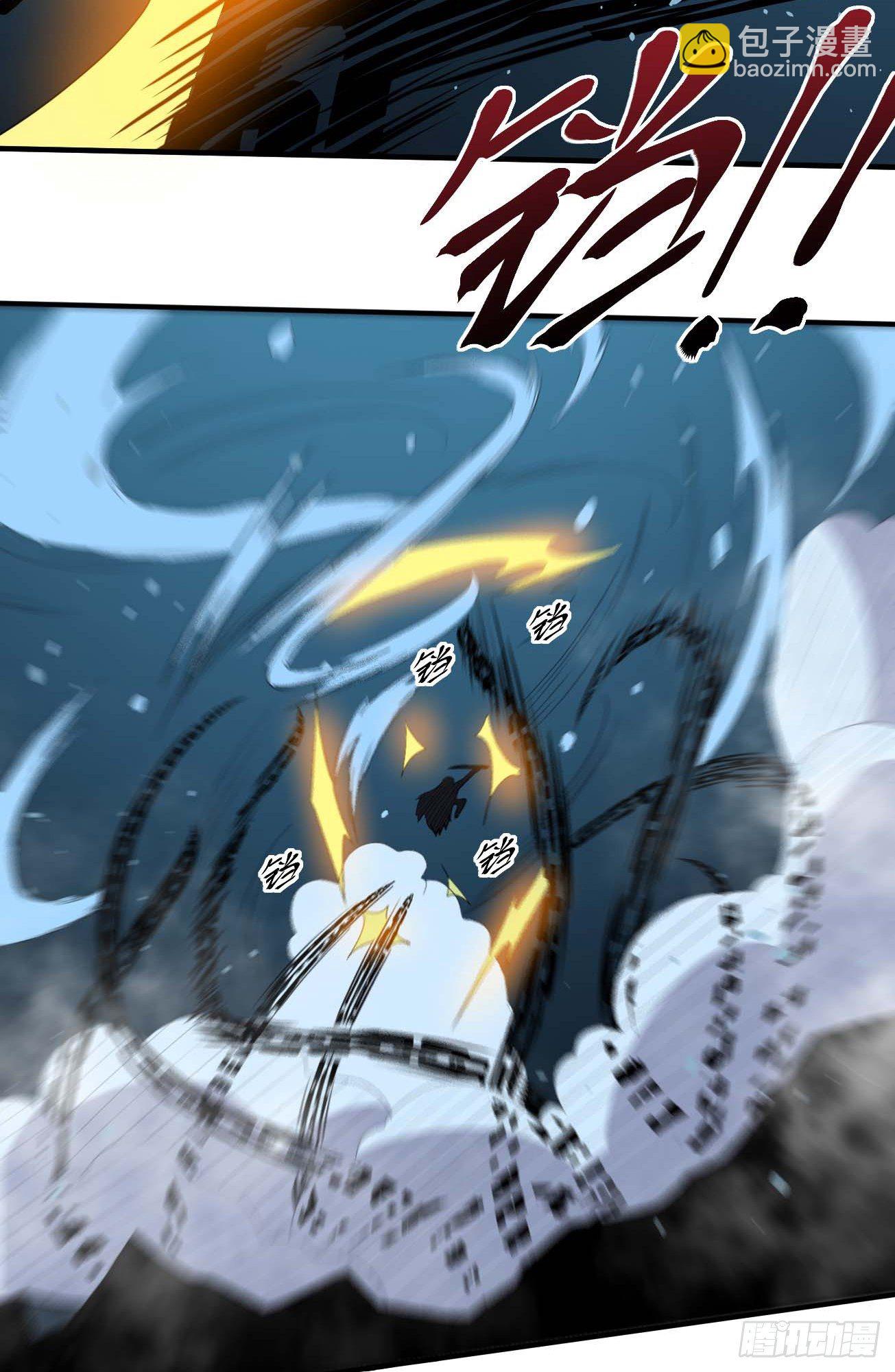 第84话 镇压楚流-第85话