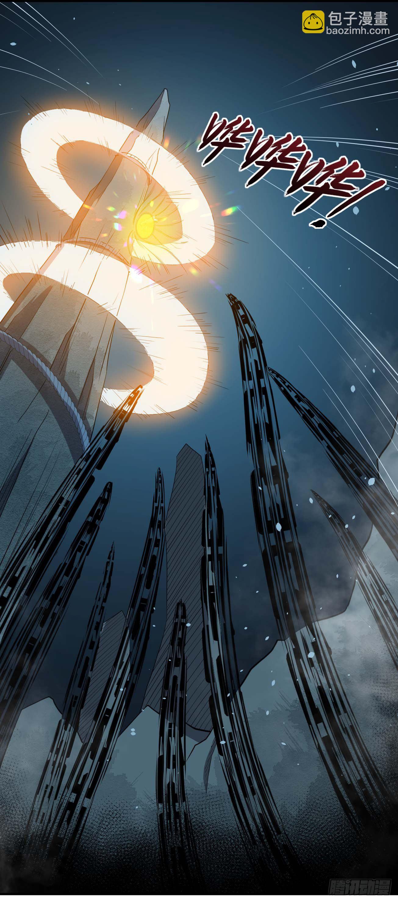 第84话 镇压楚流-第85话