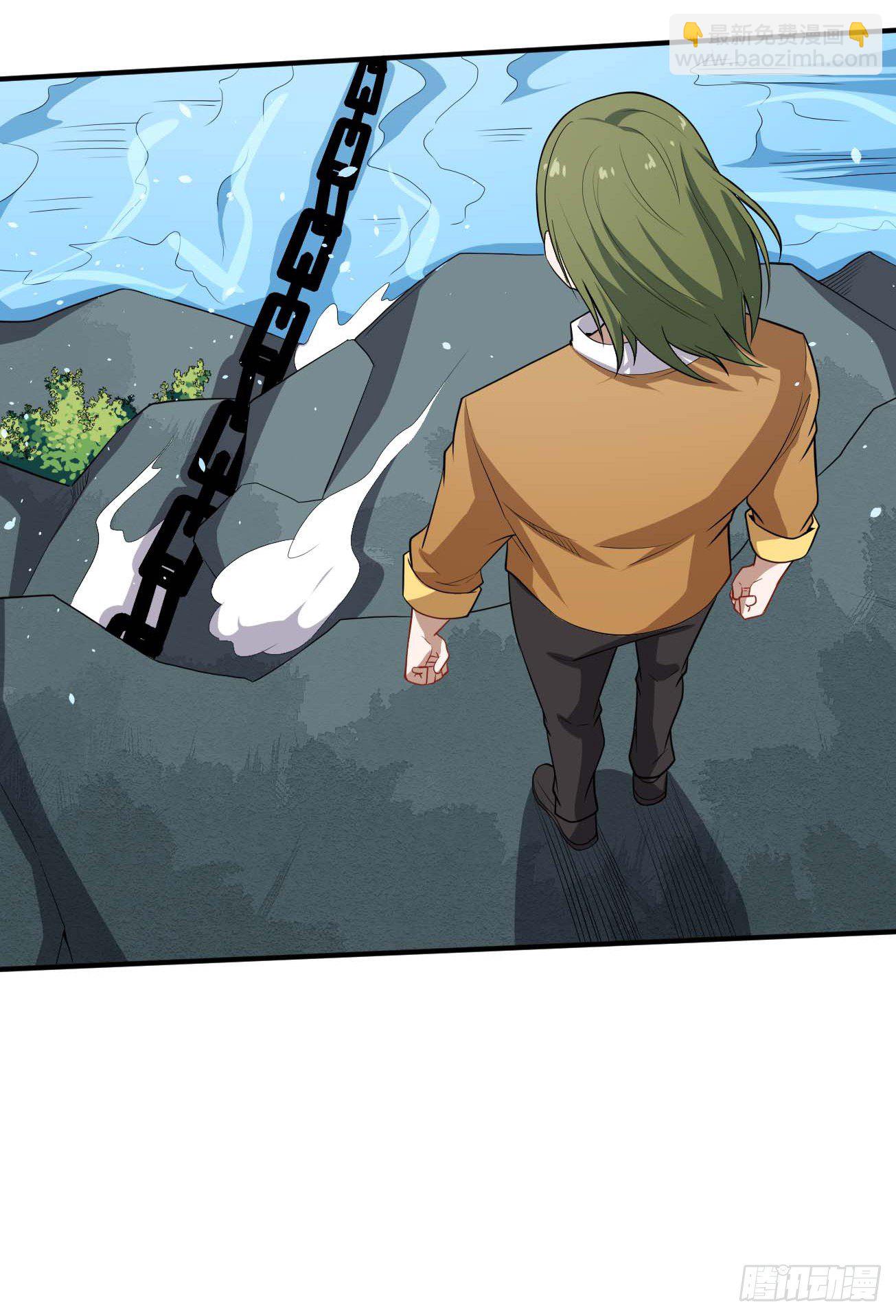 第84话 镇压楚流-第85话