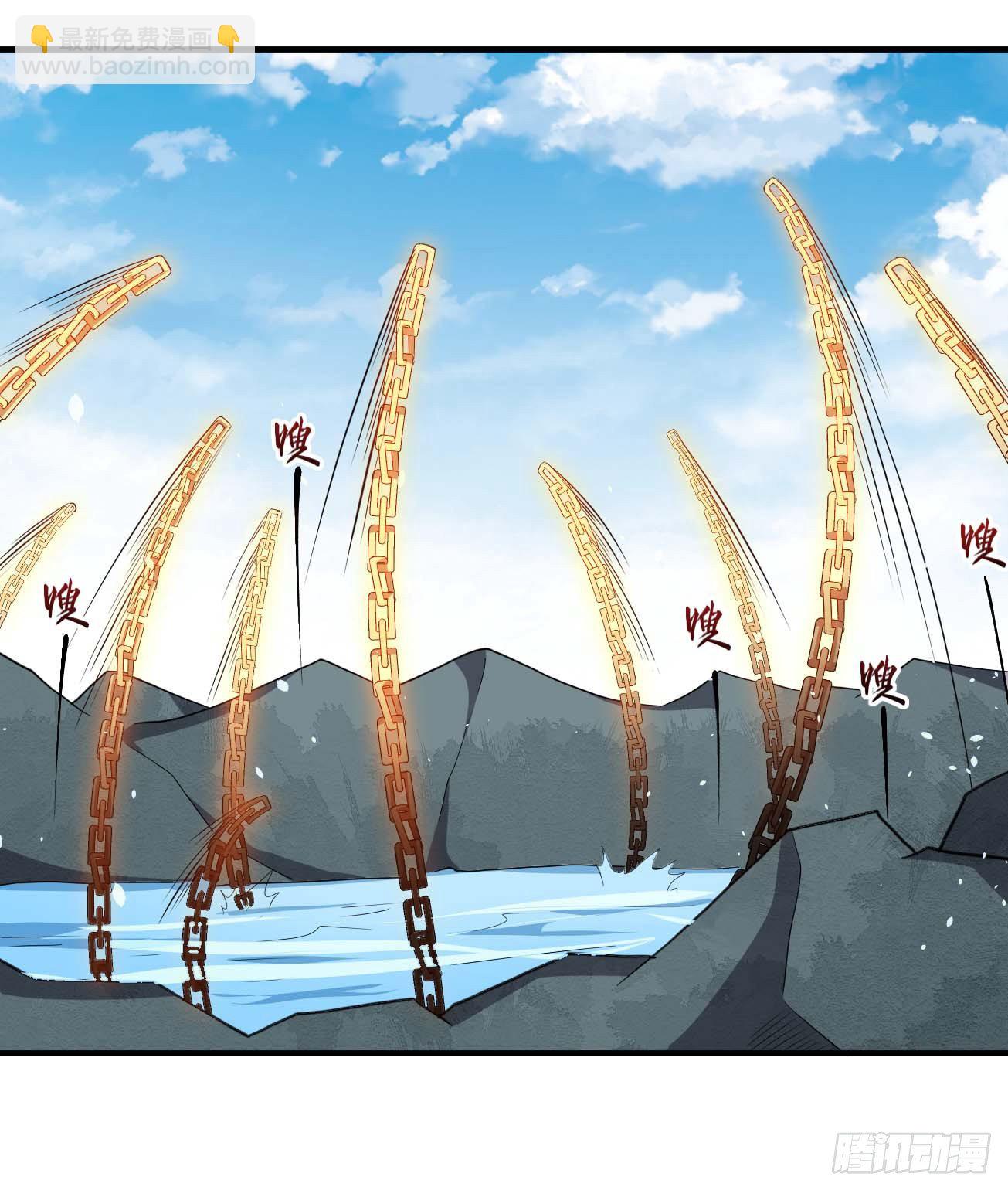 第84话 镇压楚流-第85话