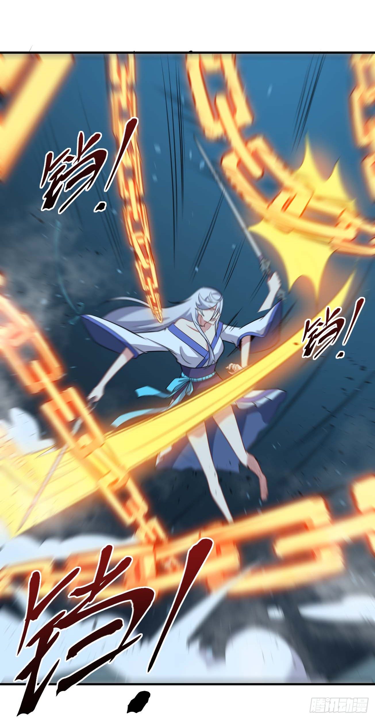 第84话 镇压楚流-第85话