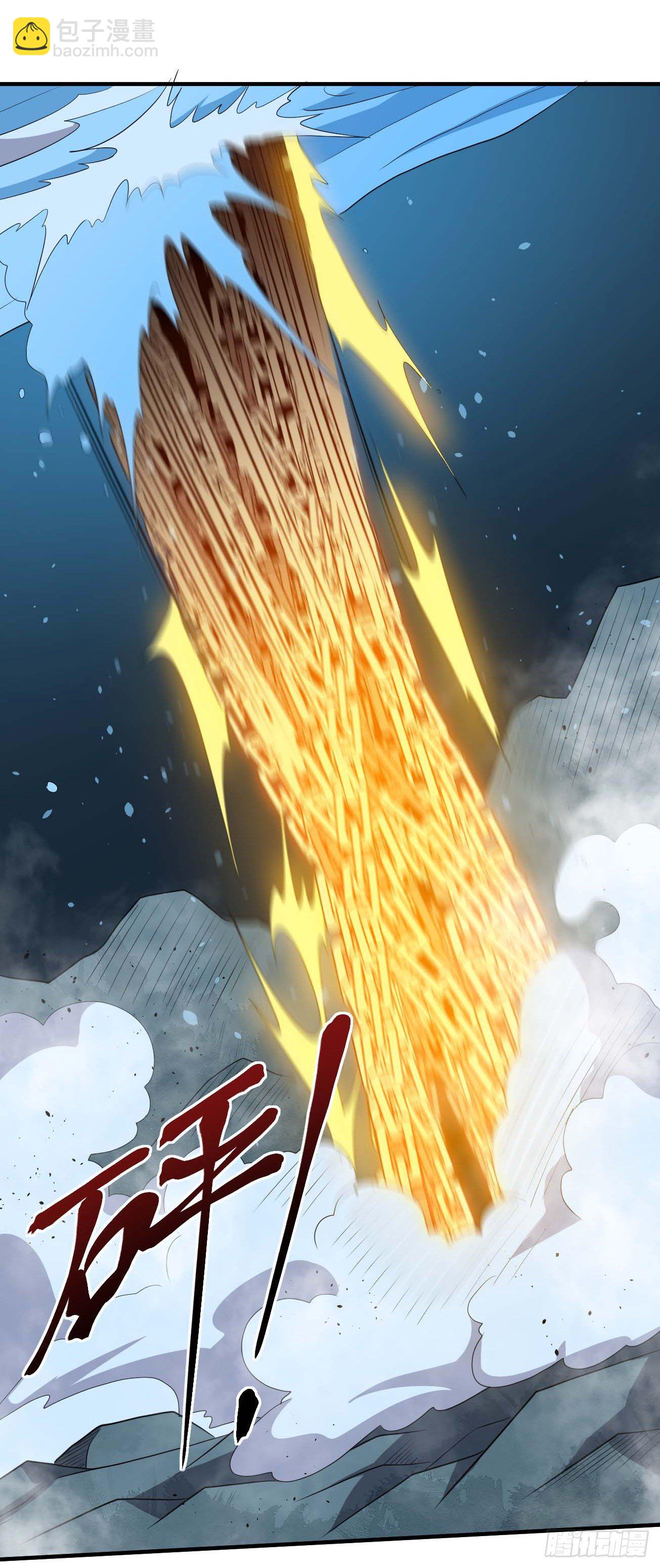 第84话 镇压楚流-第85话