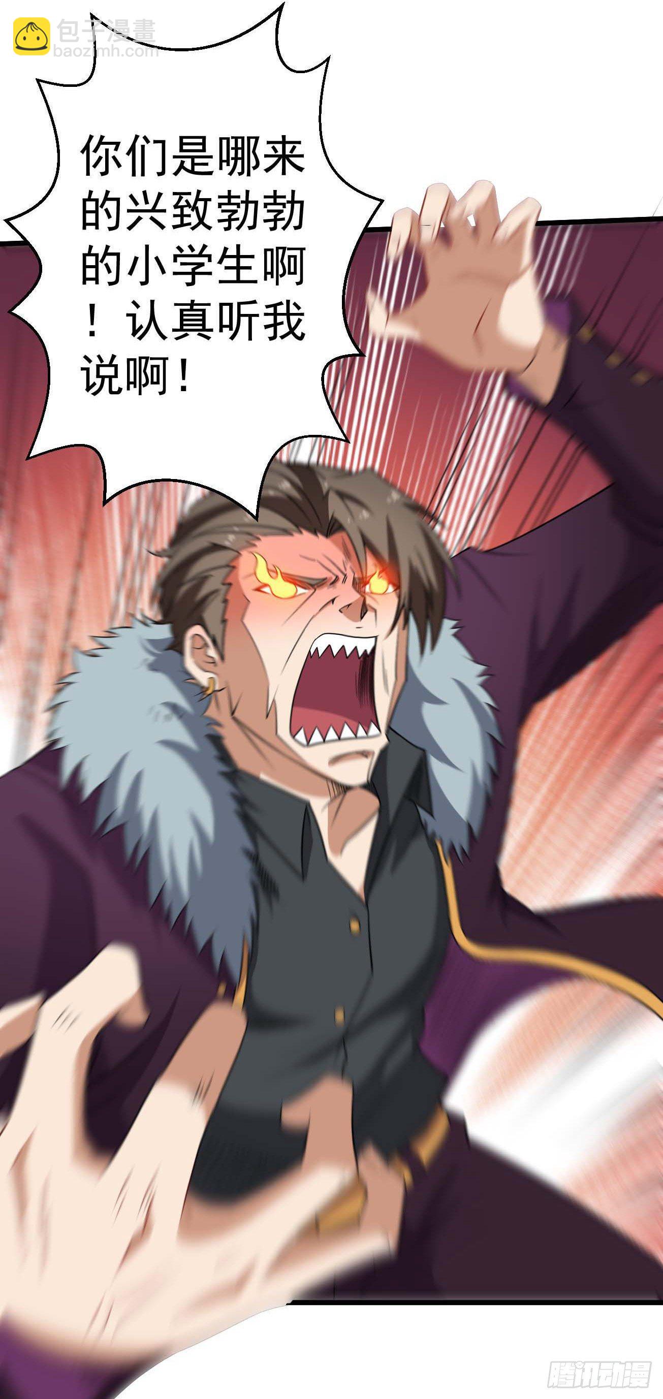 第86话 谋划全局-第87话