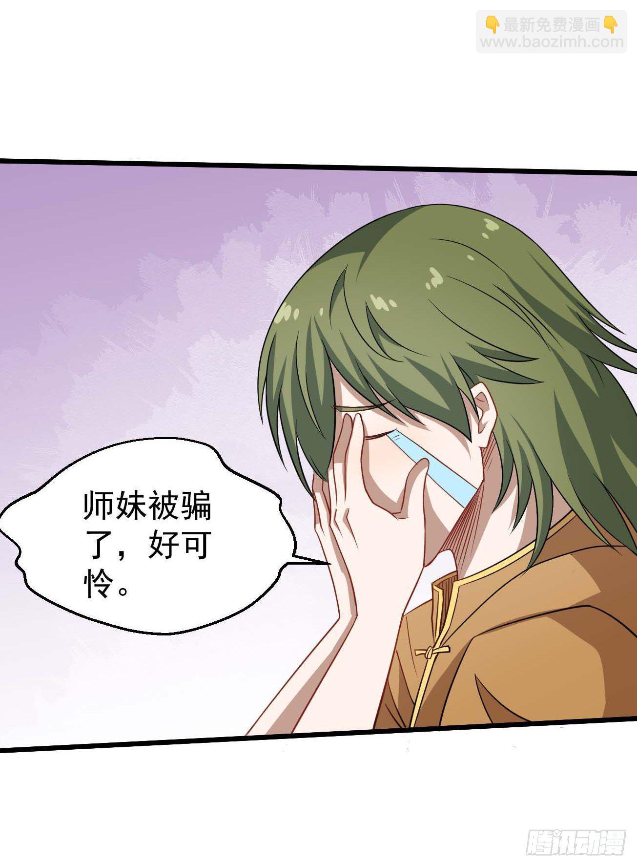 第86话 谋划全局-第87话