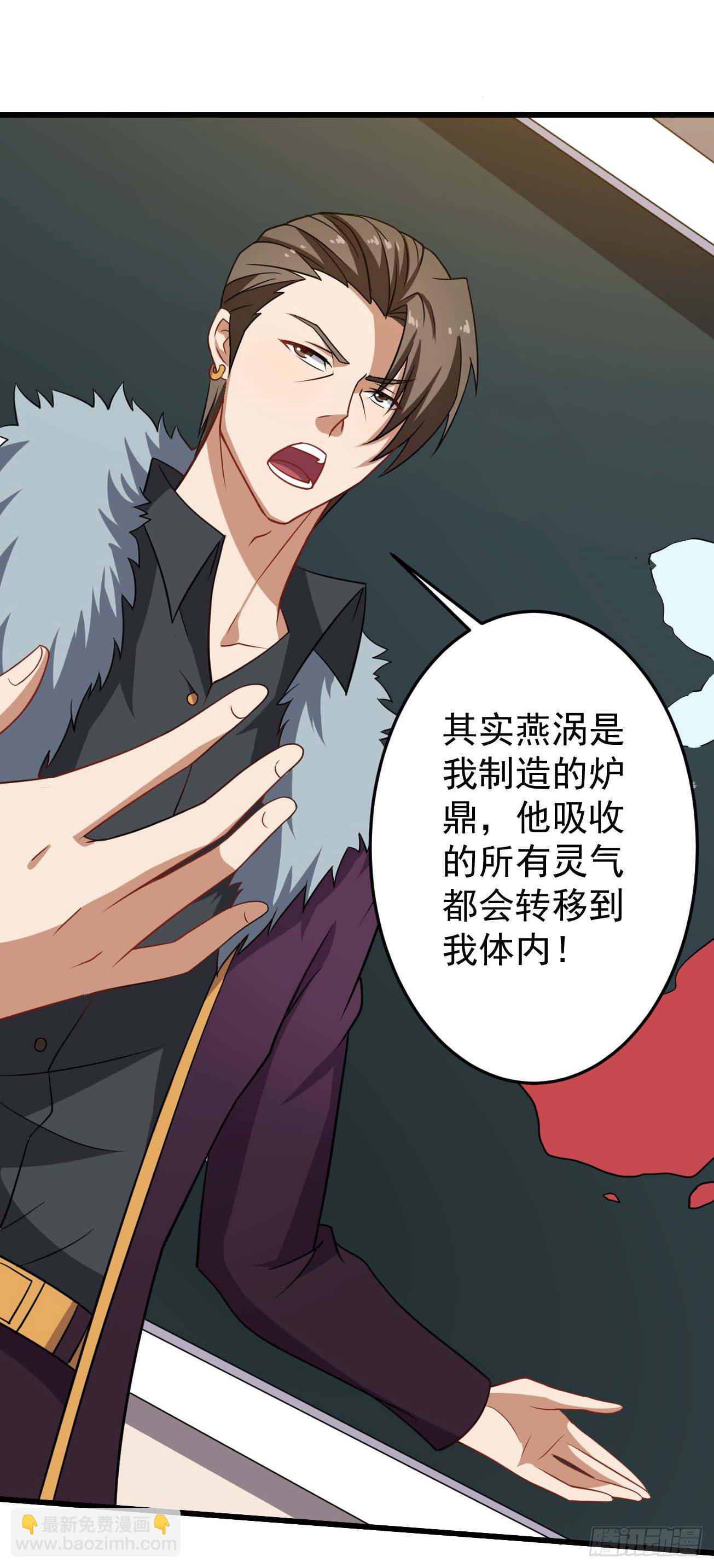 第86话 谋划全局-第87话