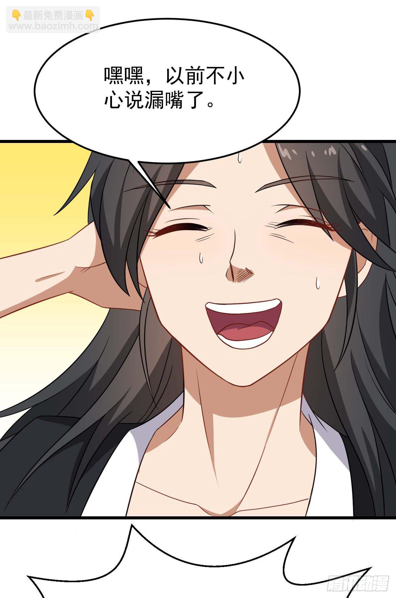 第86话 谋划全局-第87话