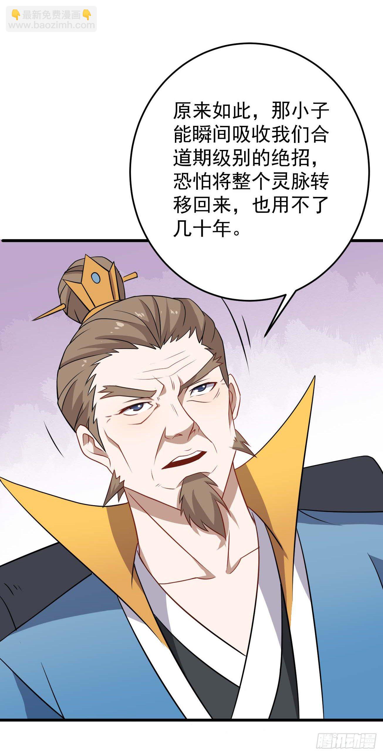 第86话 谋划全局-第87话