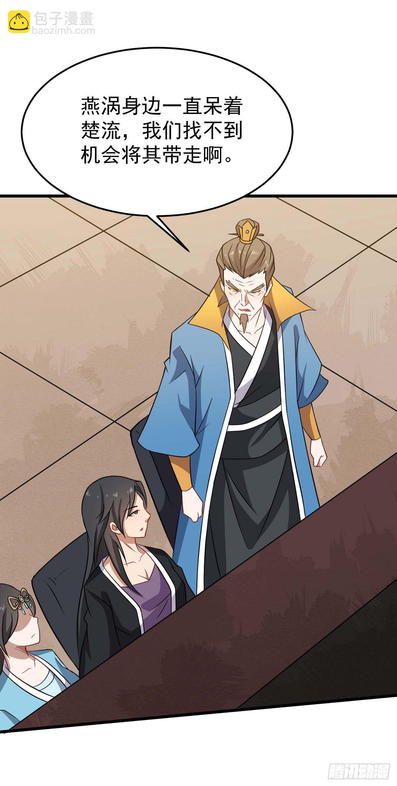 第86话 谋划全局-第87话