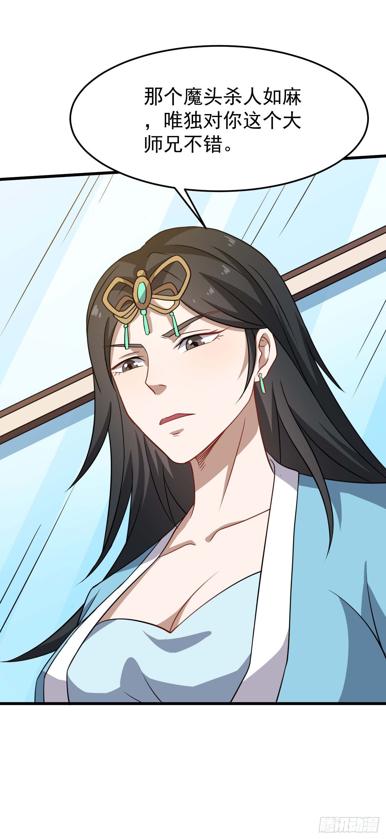 第86话 谋划全局-第87话