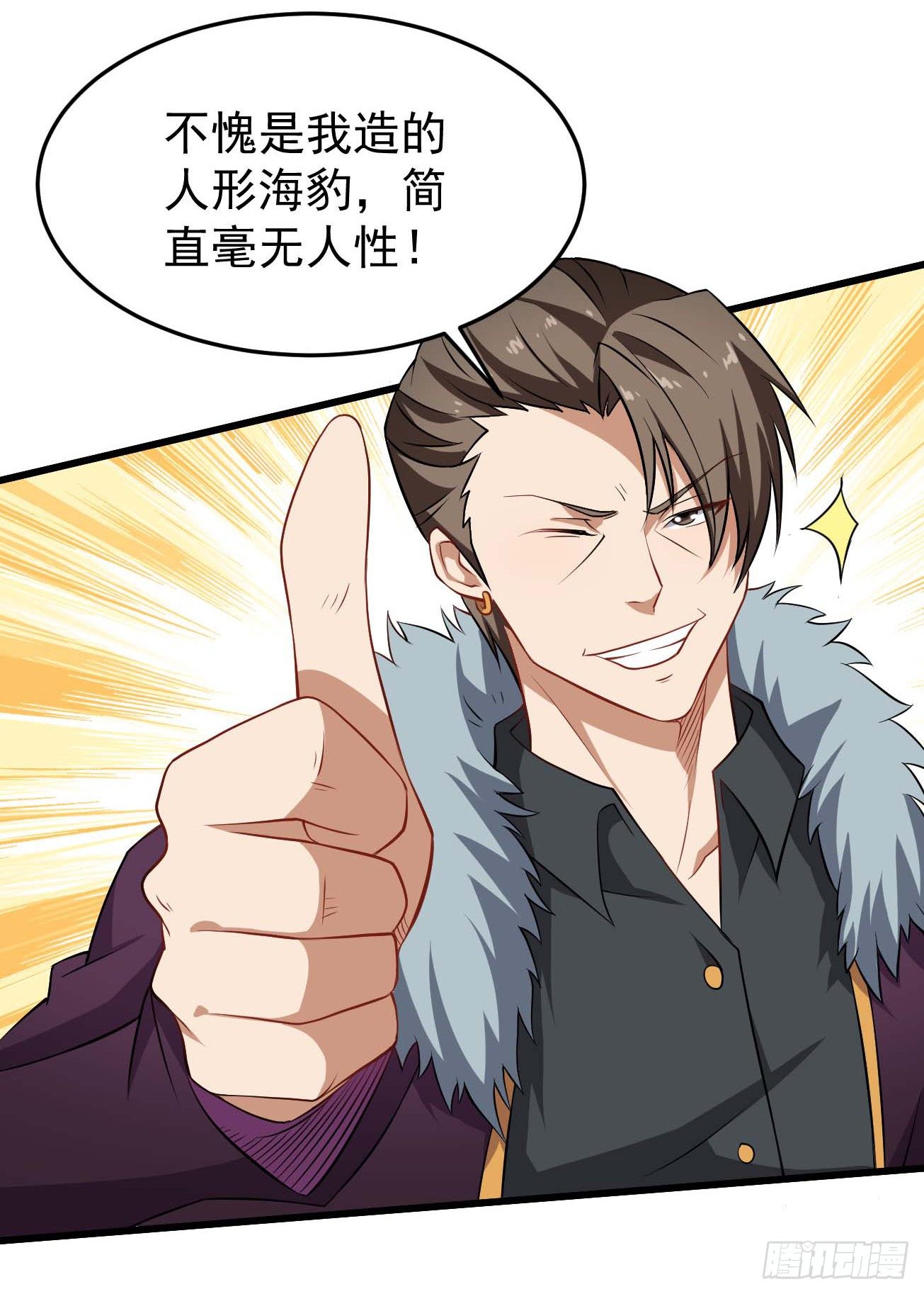 第88话 花步婉之死-第89话