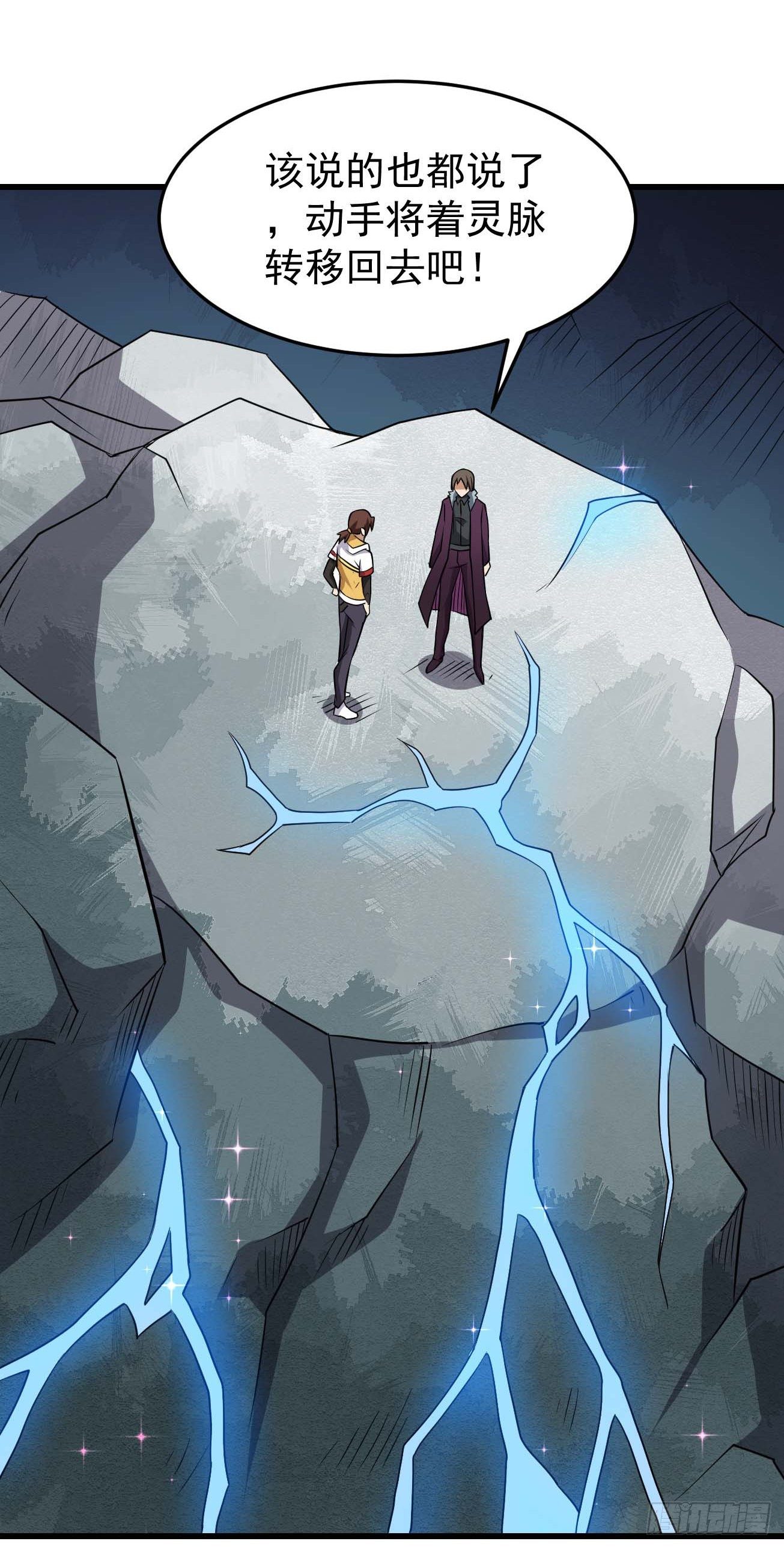 第88话 花步婉之死-第89话