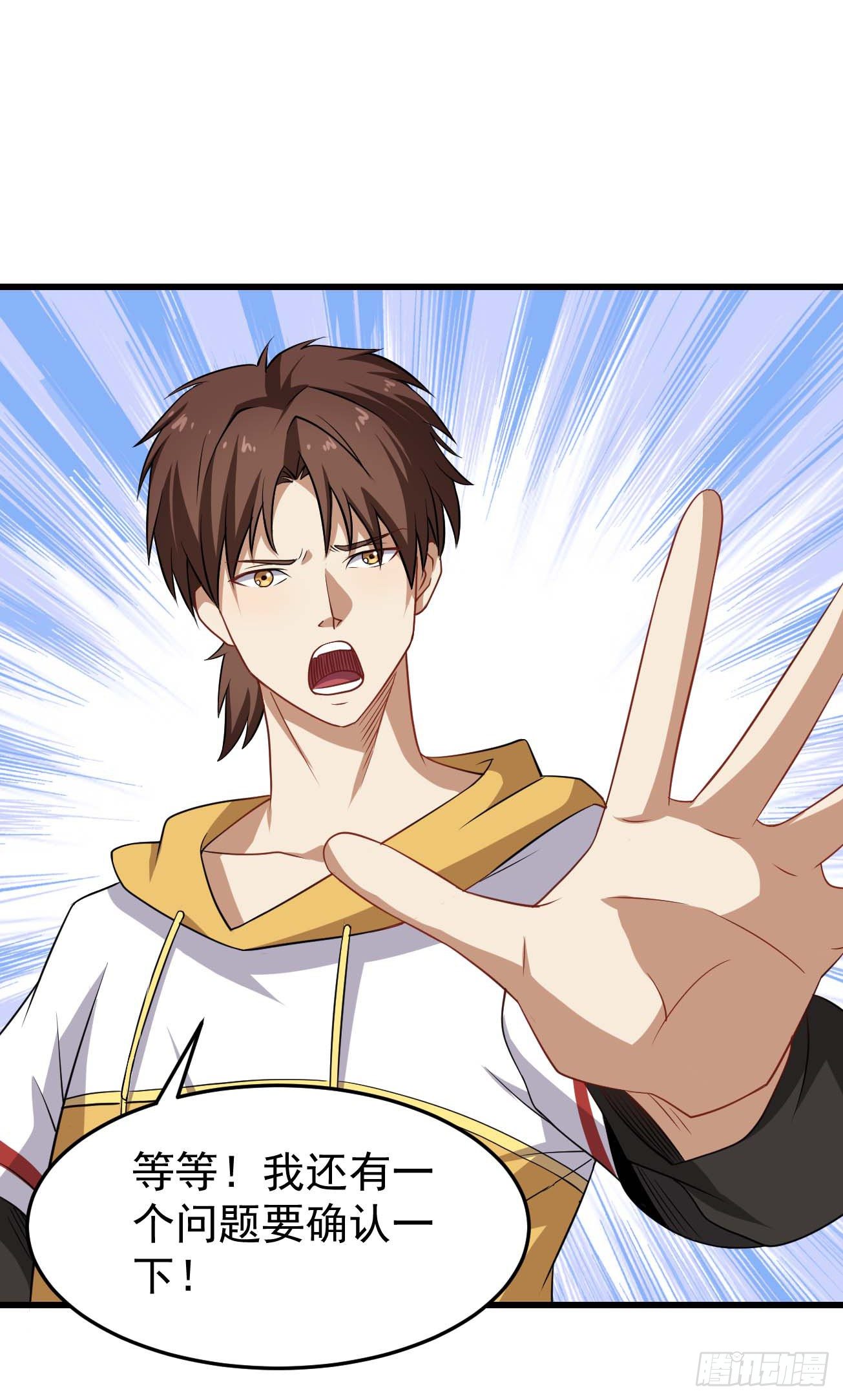 第88话 花步婉之死-第89话