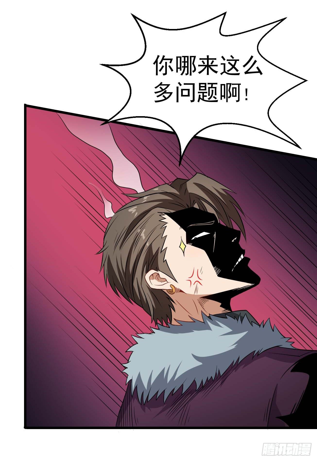 第88话 花步婉之死-第89话