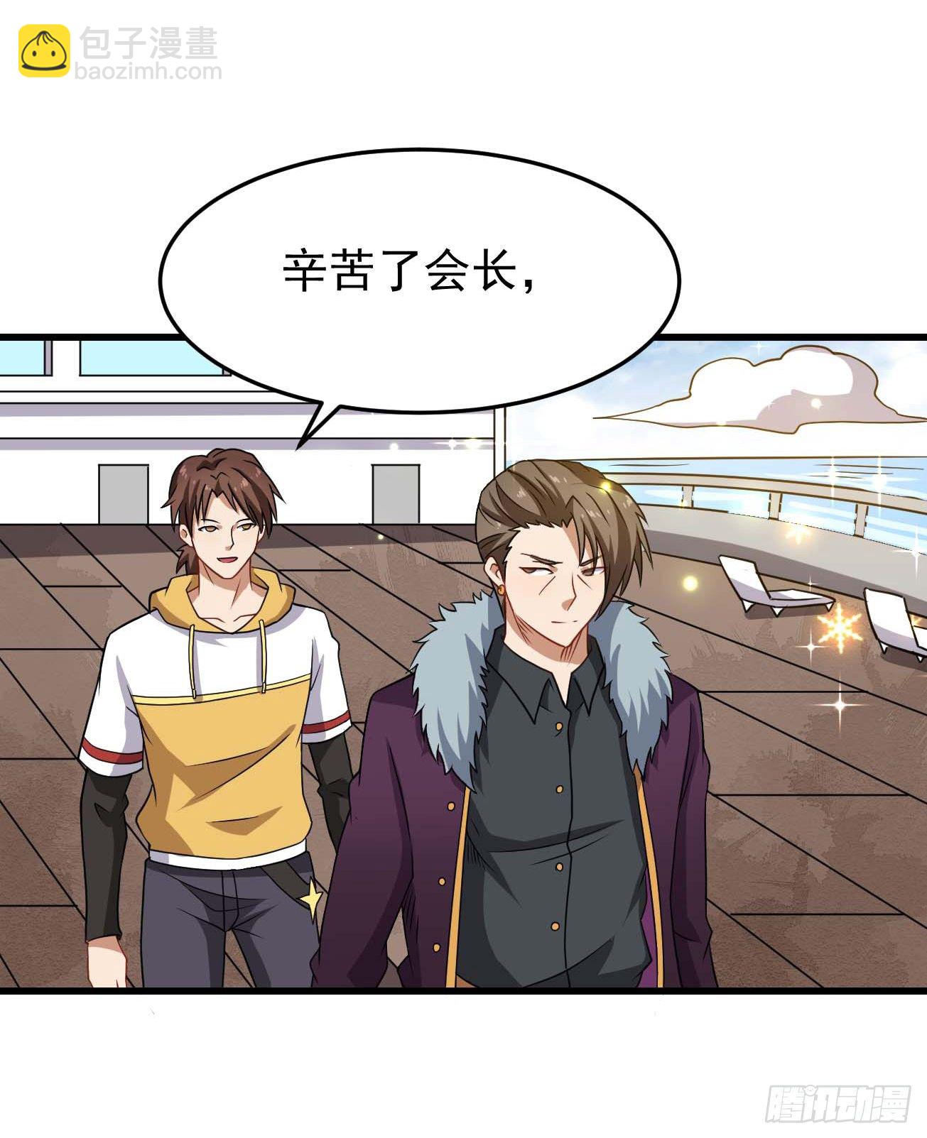 第90话 南极旅团-第91话