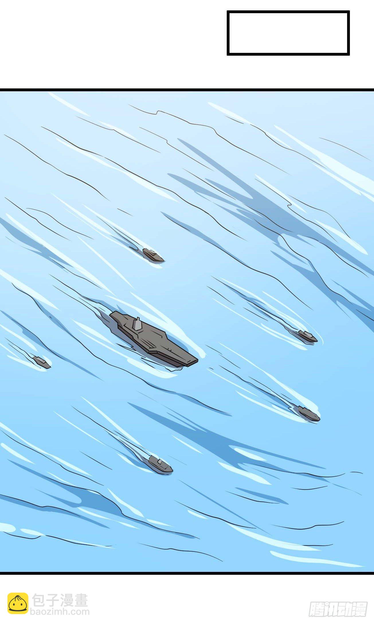 第90话 南极旅团-第91话