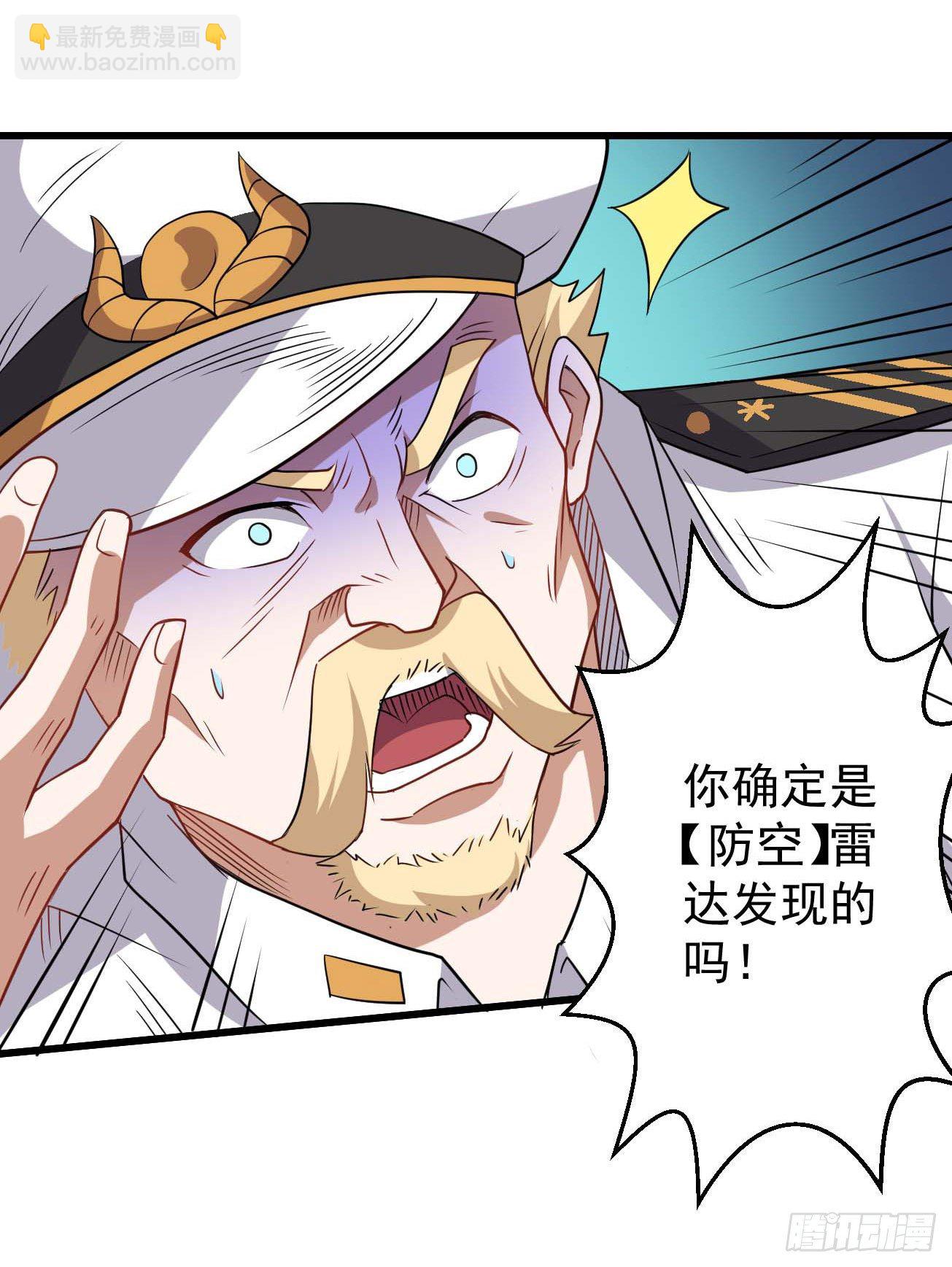 第90话 南极旅团-第91话