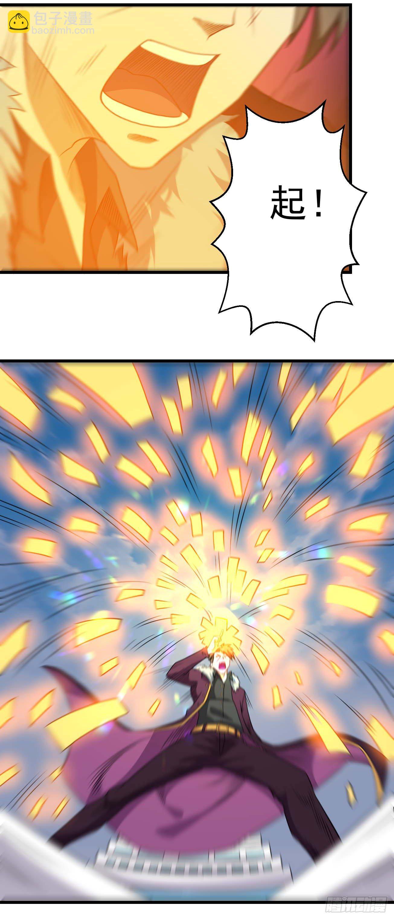 第90话 南极旅团-第91话