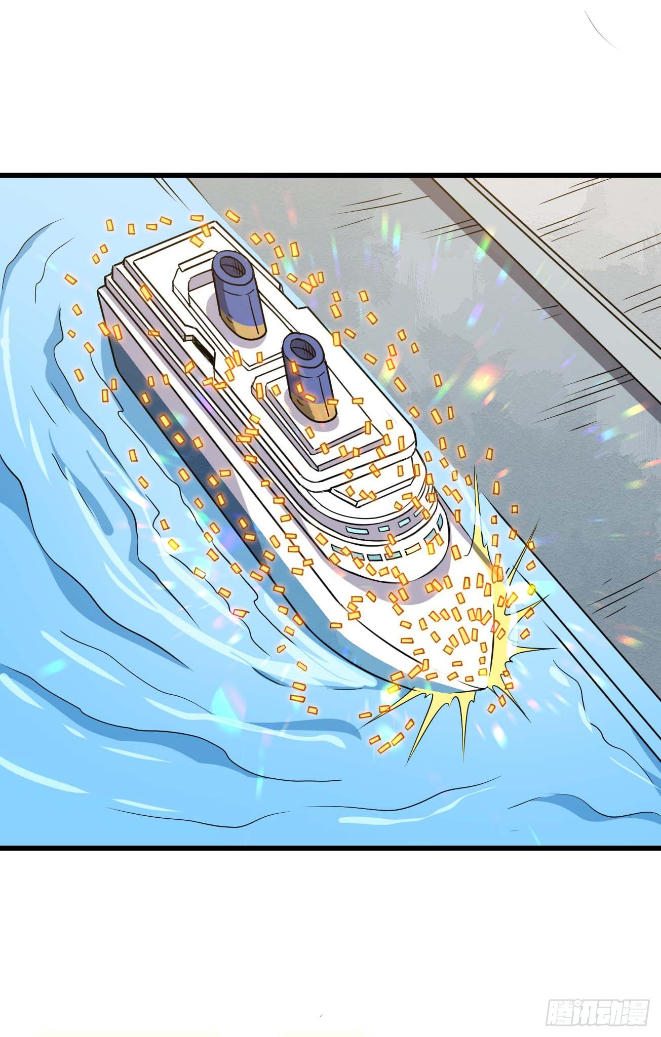 第90话 南极旅团-第91话