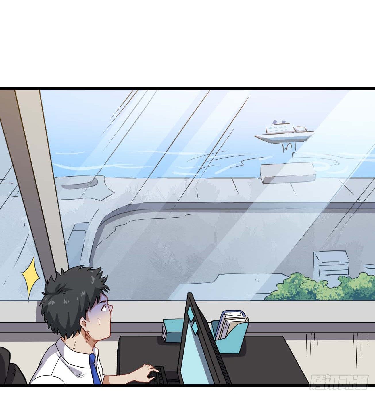 第90话 南极旅团-第91话