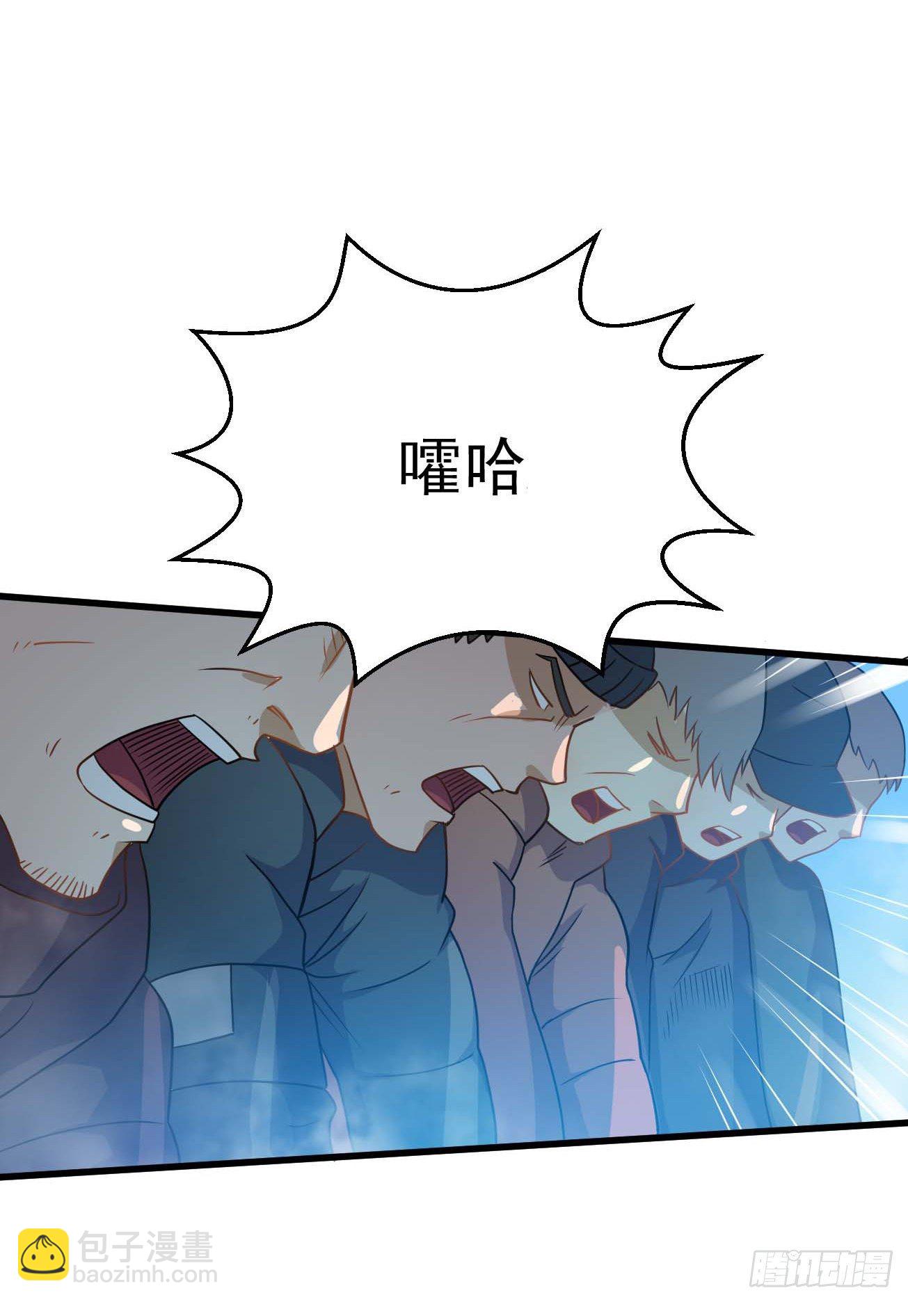 第92话 灵脉转移-第93话