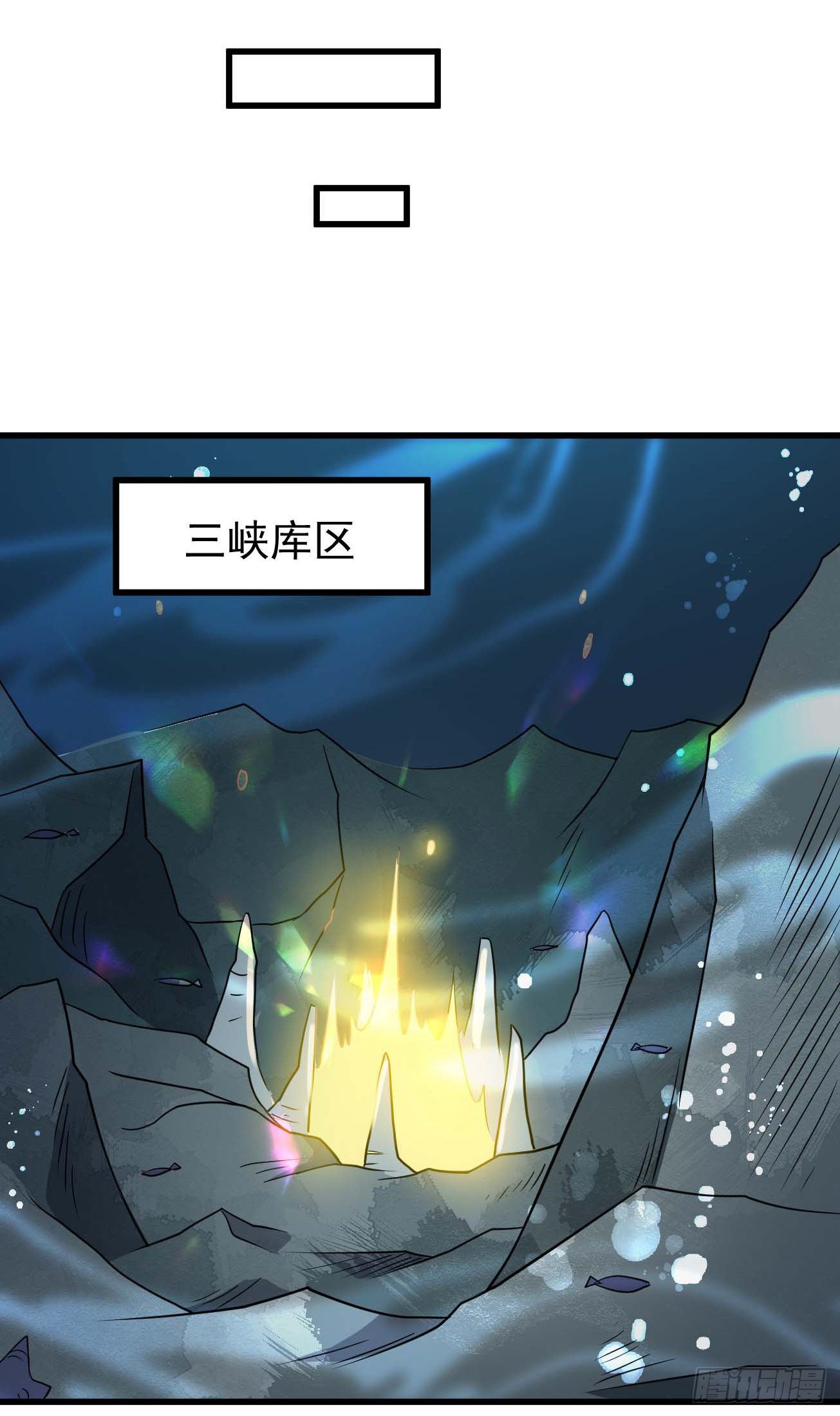 第92话 灵脉转移-第93话