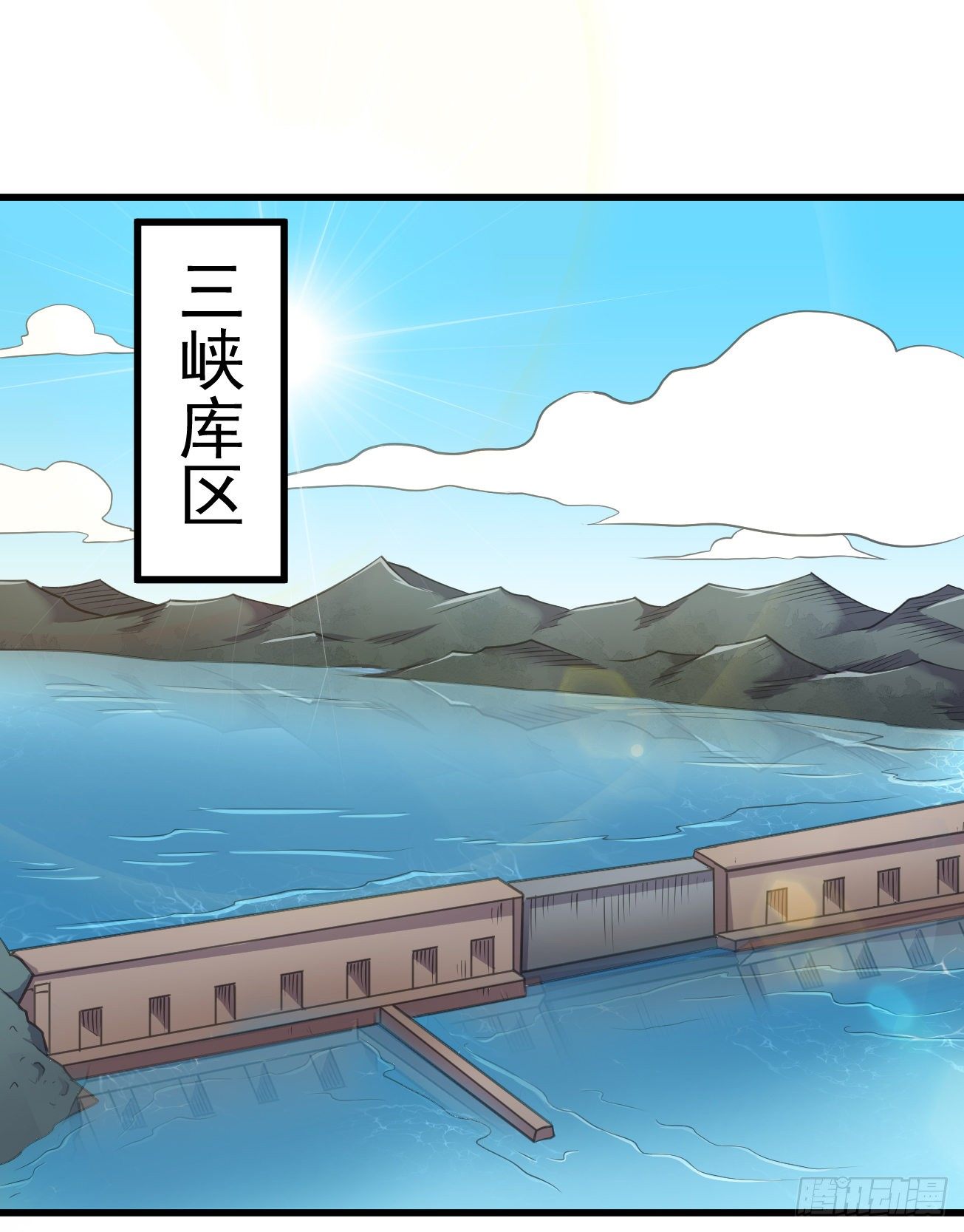 第94话 灵气复苏-第95话