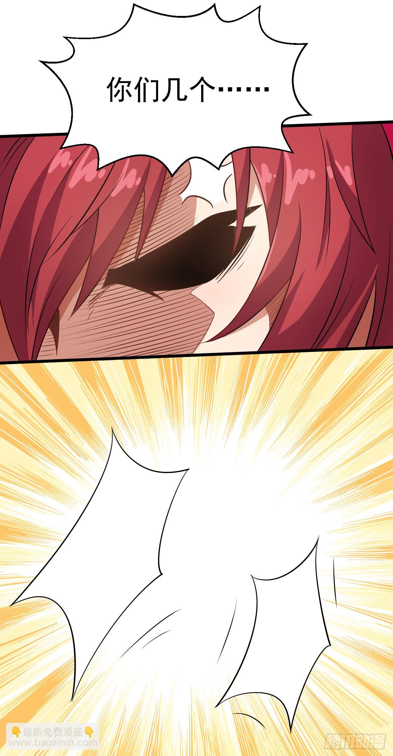 第94话 灵气复苏-第95话