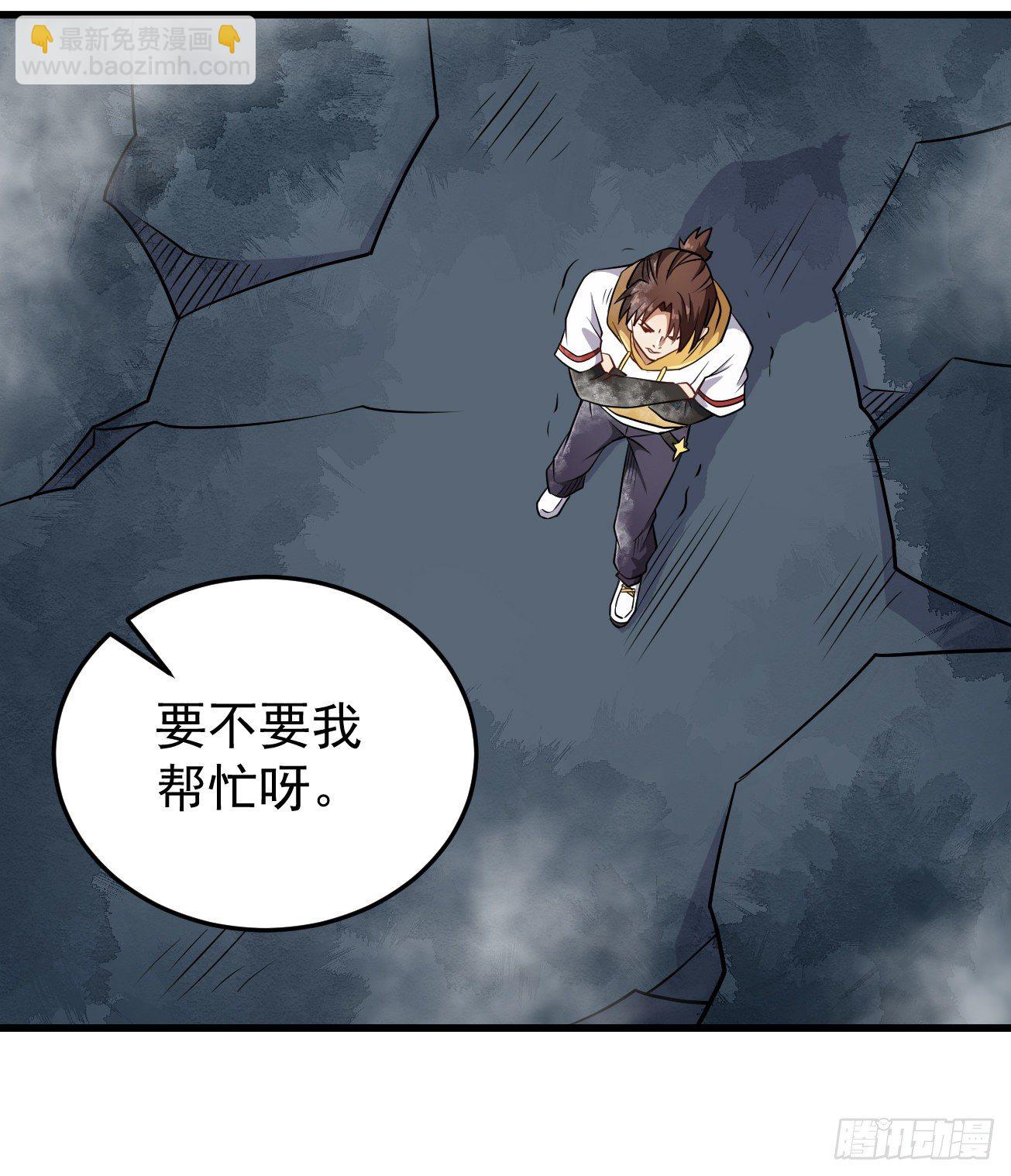 第94话 灵气复苏-第95话