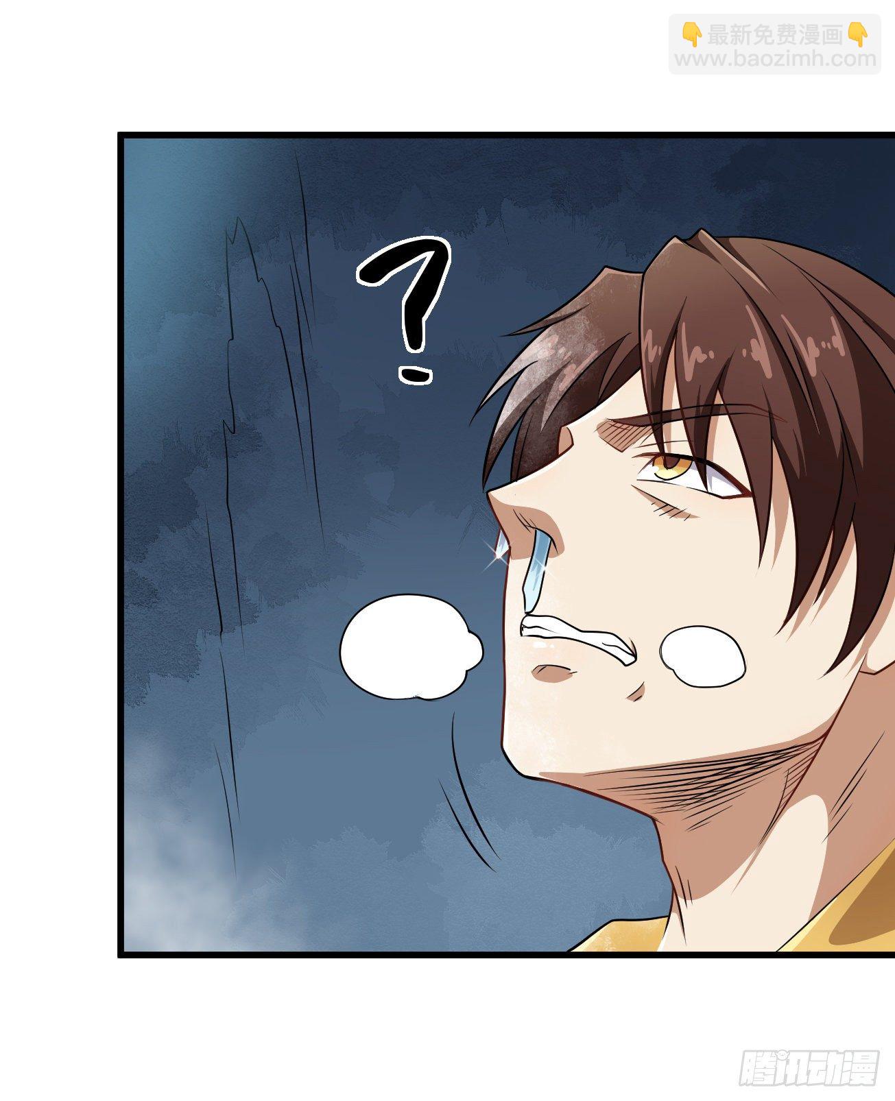 第94话 灵气复苏-第95话