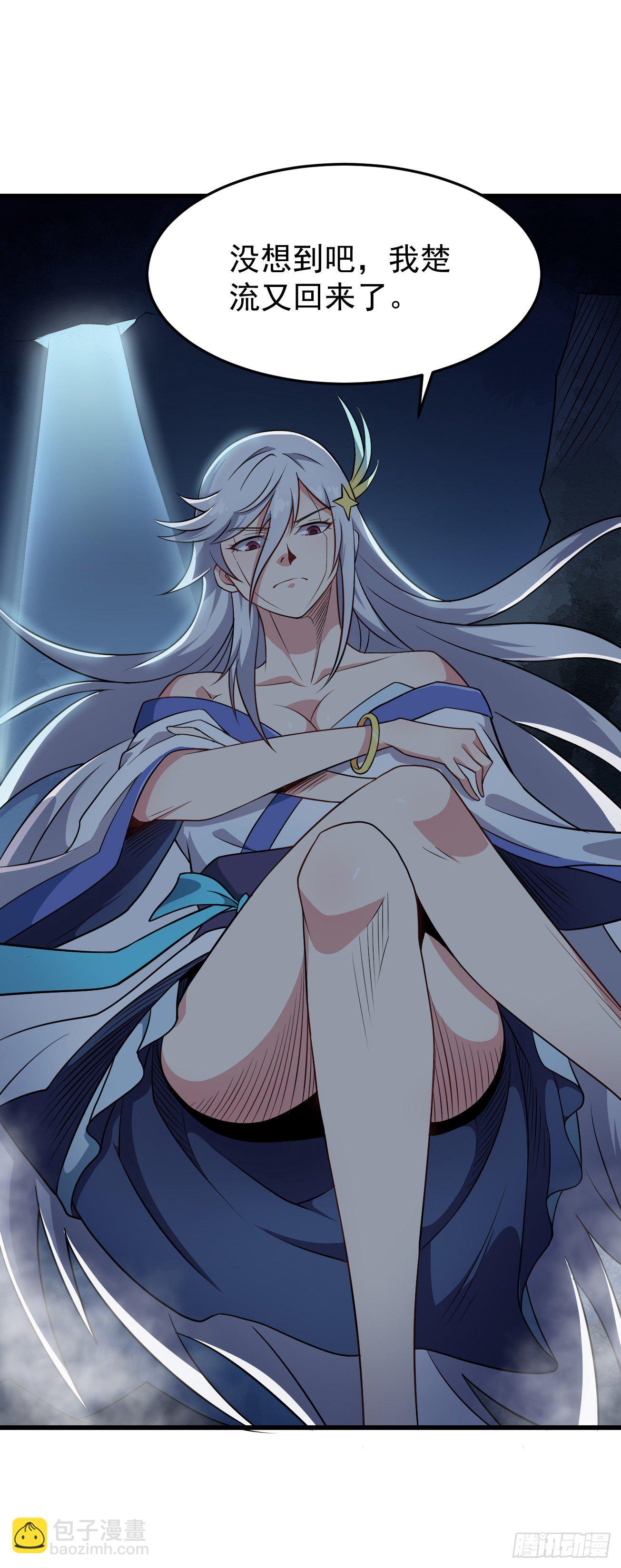 第94话 灵气复苏-第95话