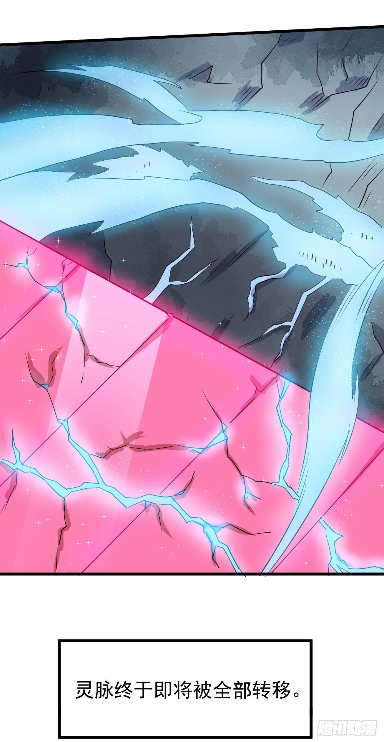 第96话 苏醒-第97话