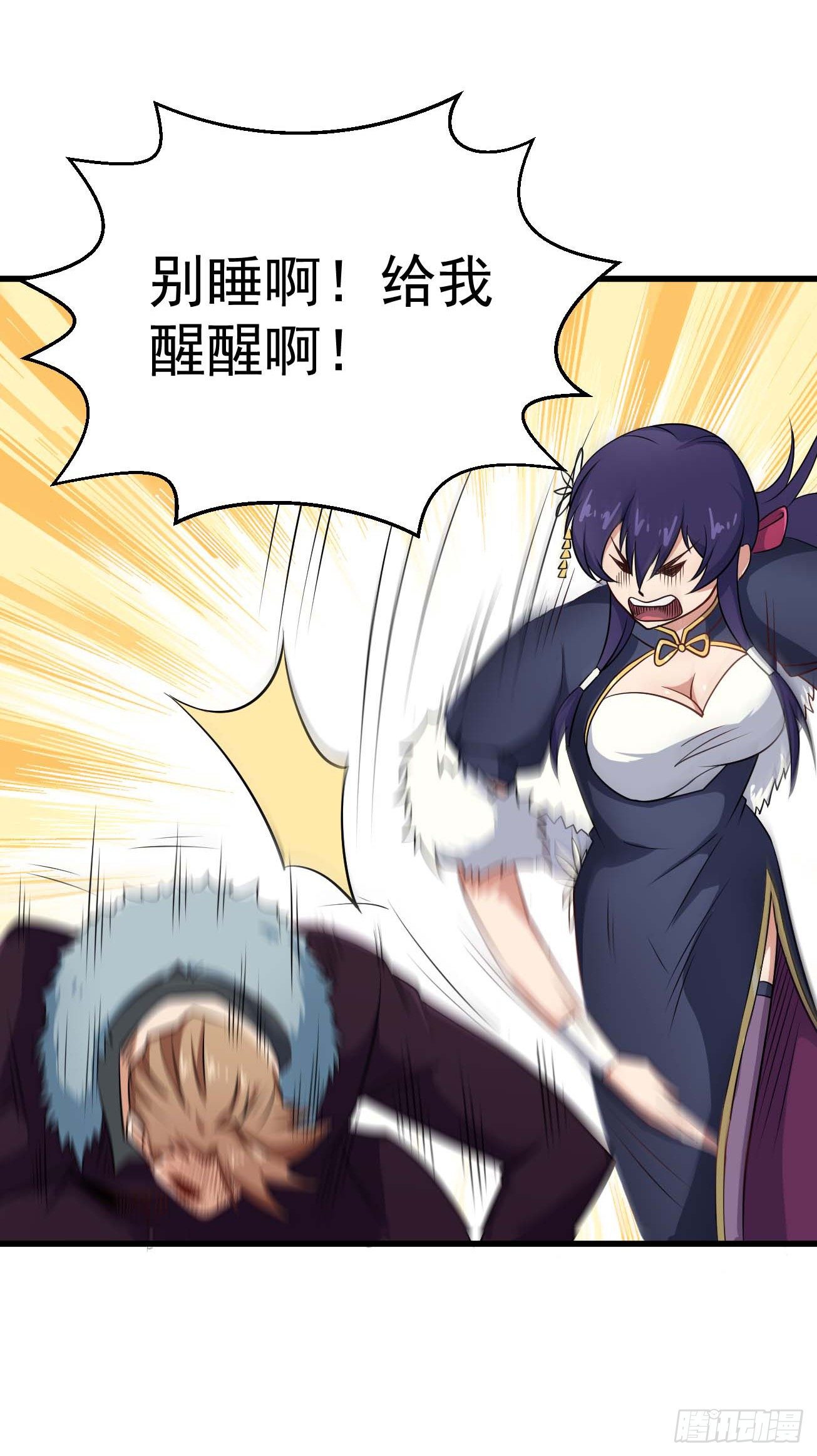 第96话 苏醒-第97话