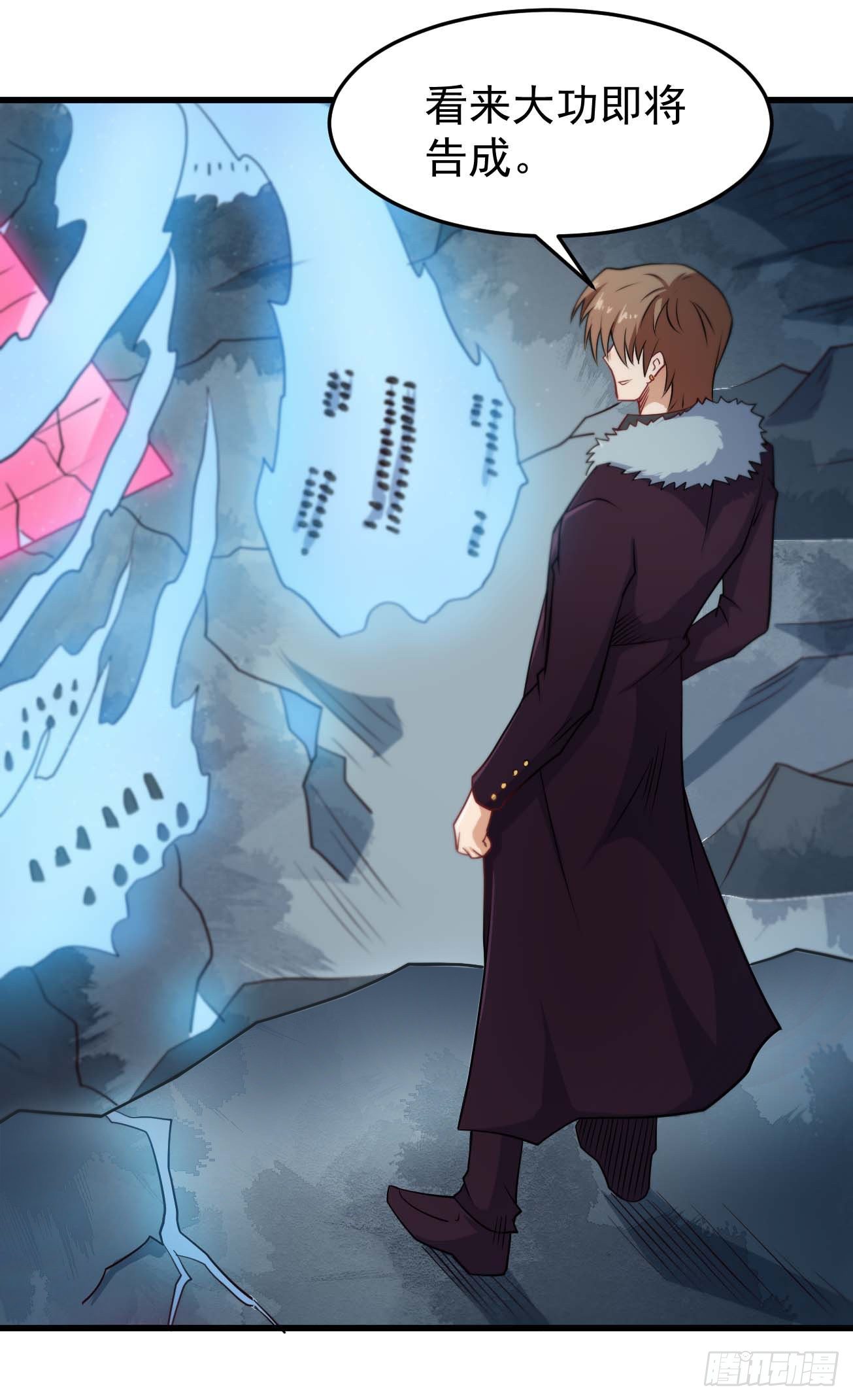 第96话 苏醒-第97话