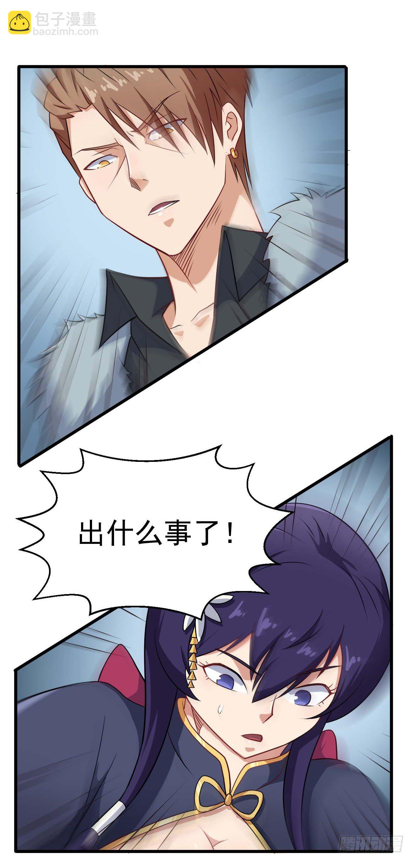 第96话 苏醒-第97话