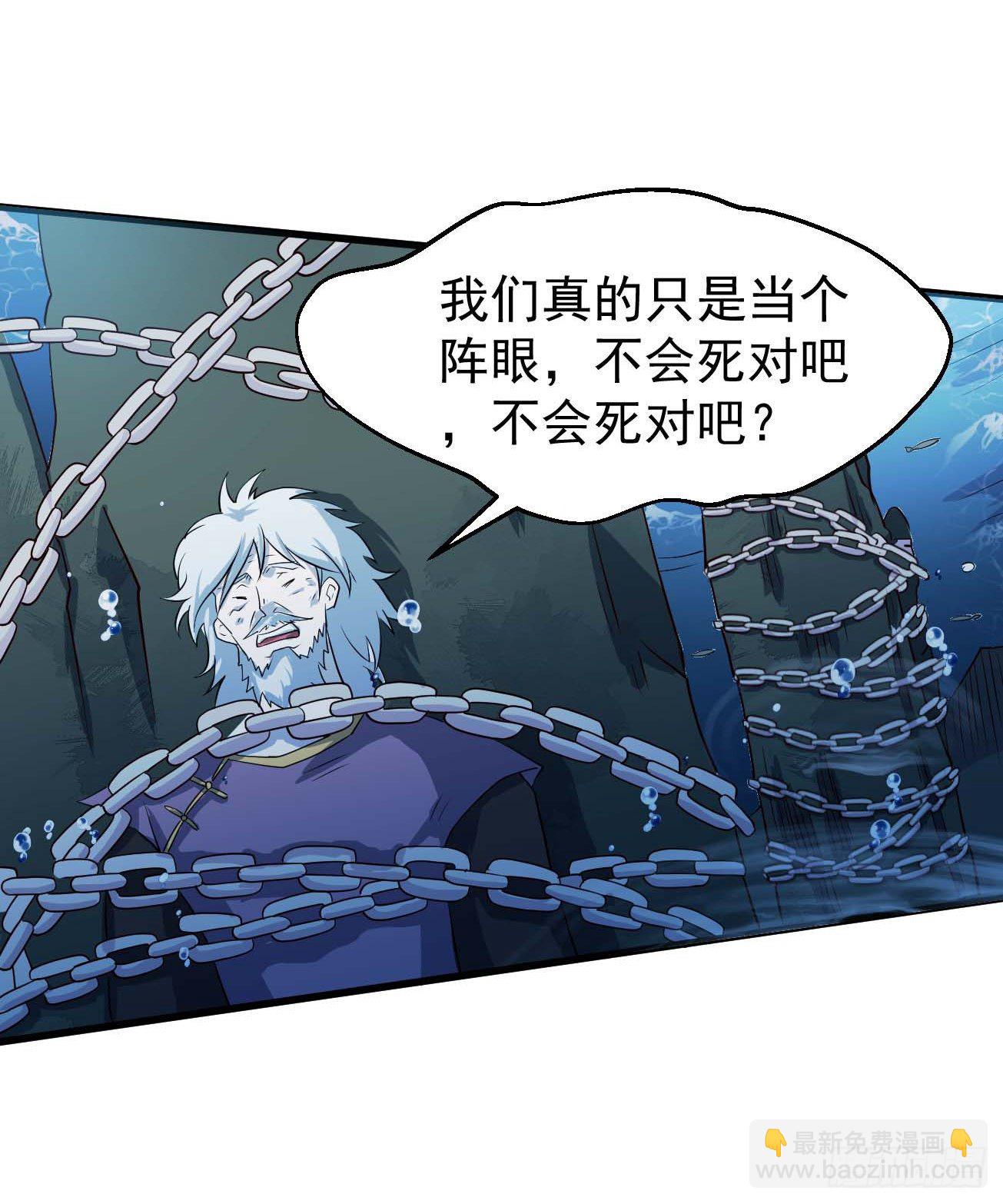 第96话 苏醒-第97话