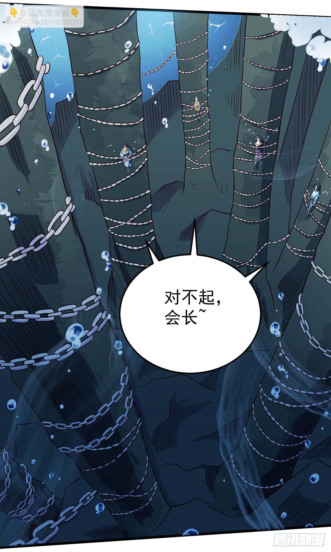 第96话 苏醒-第97话