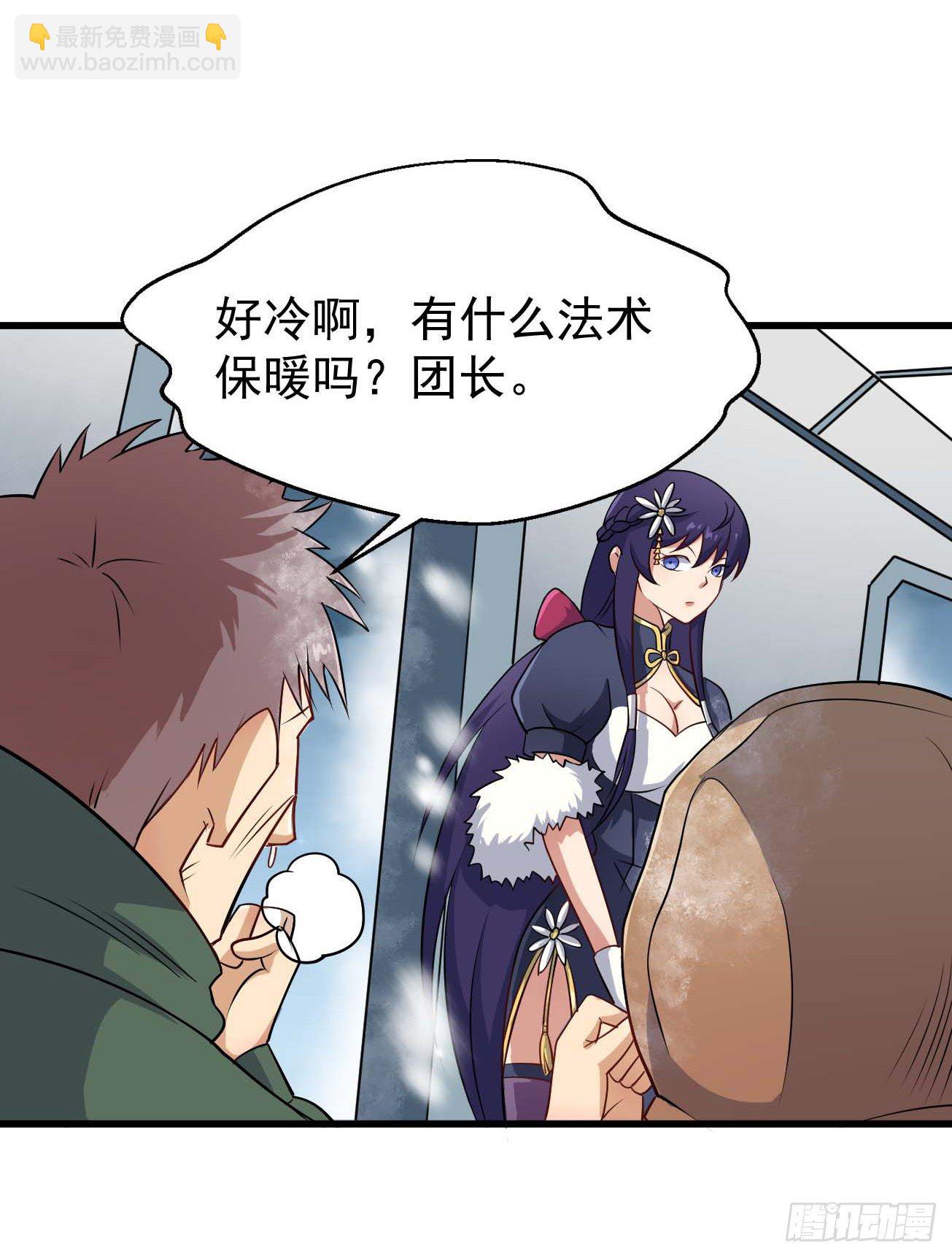 第96话 苏醒-第97话