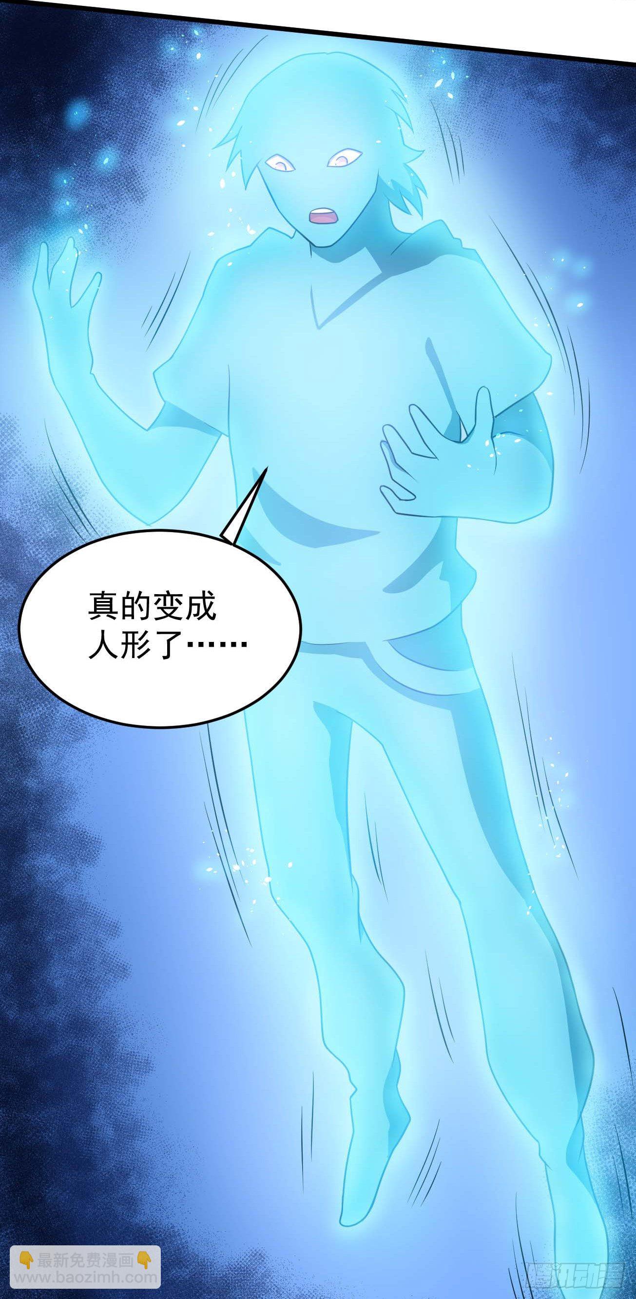 第98话 天魔传人-第99话