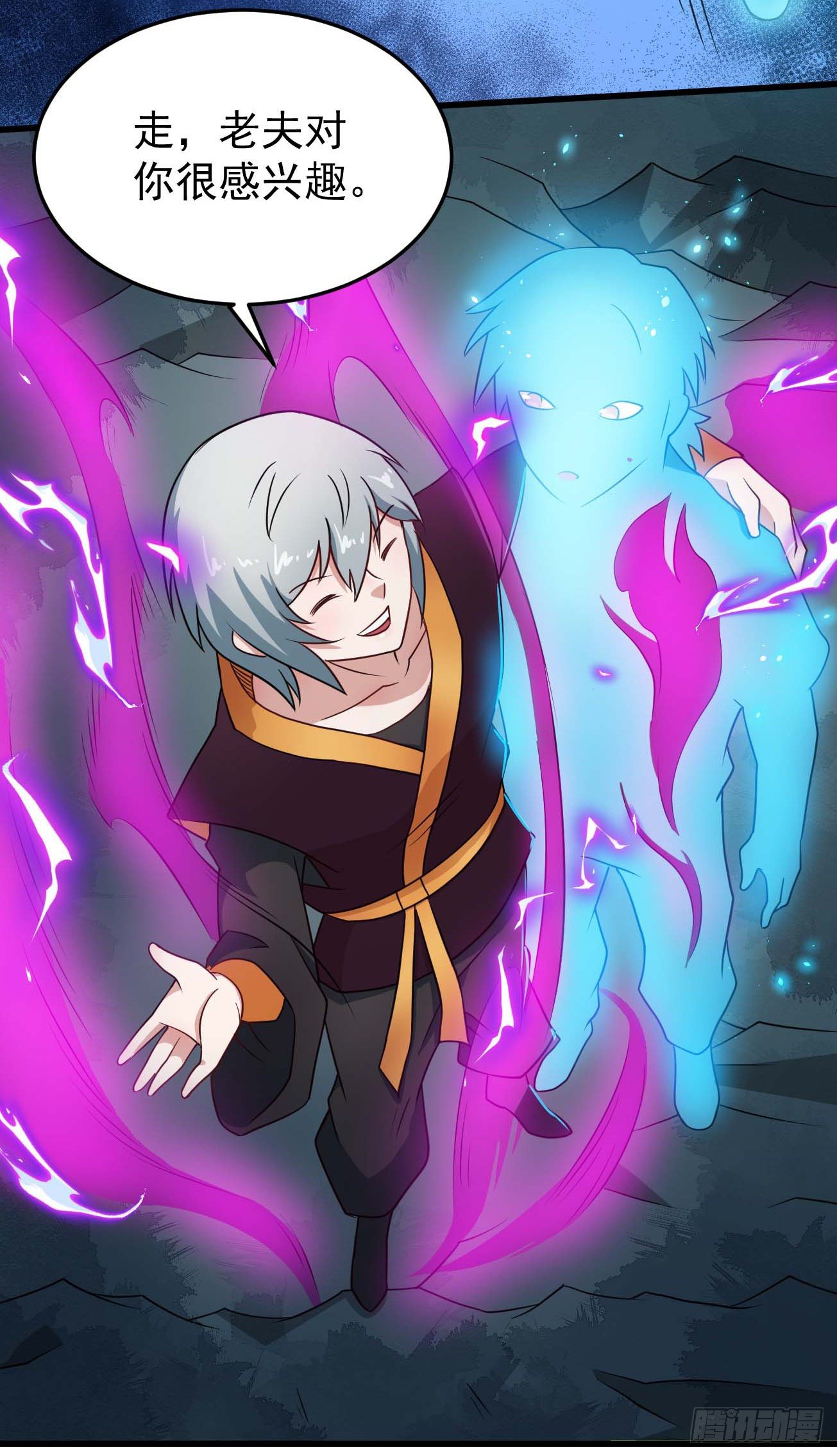 第98话 天魔传人-第99话