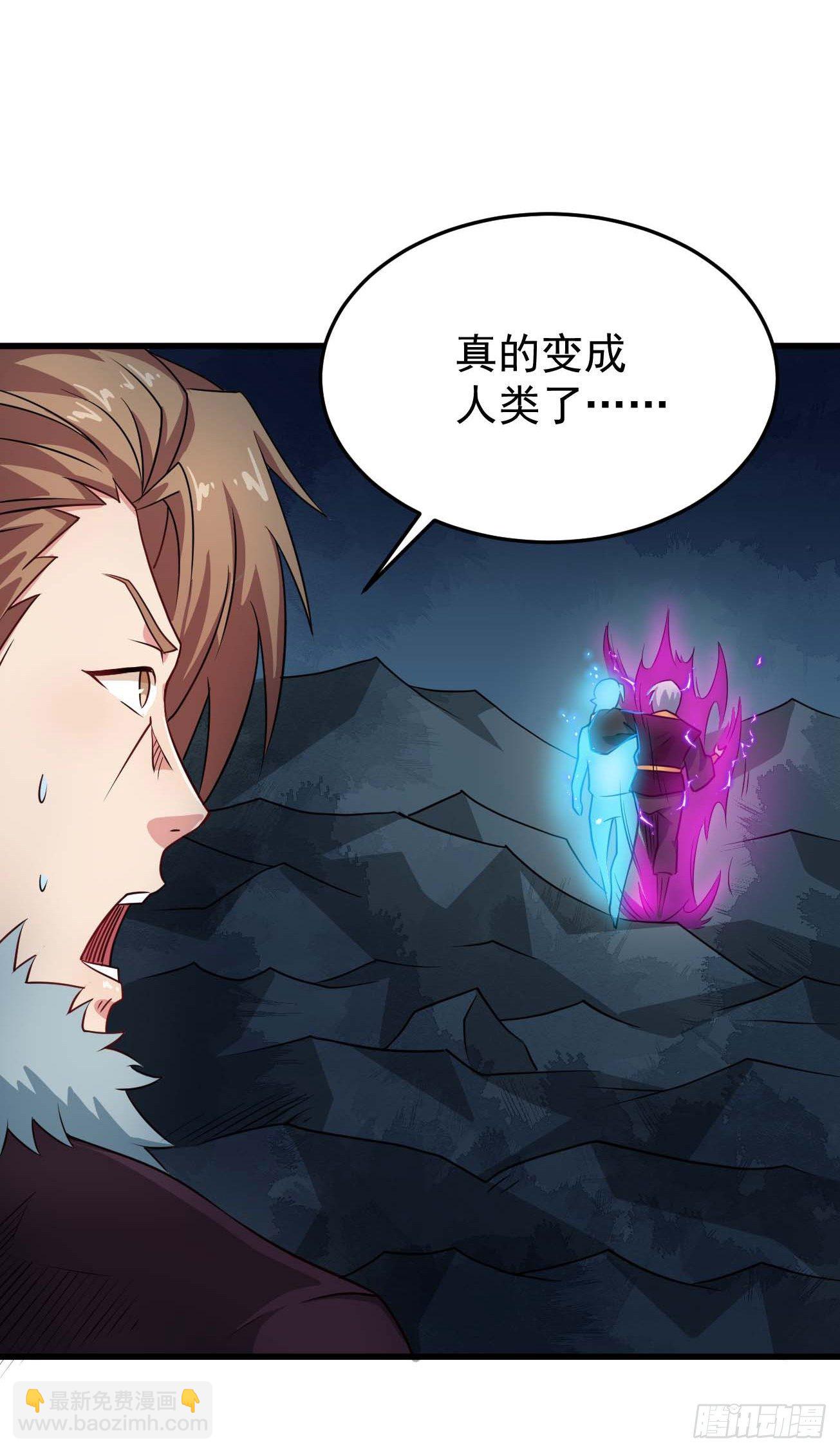 第98话 天魔传人-第99话