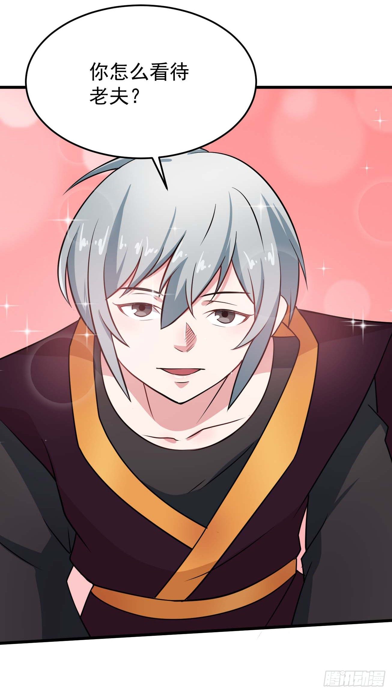 第98话 天魔传人-第99话