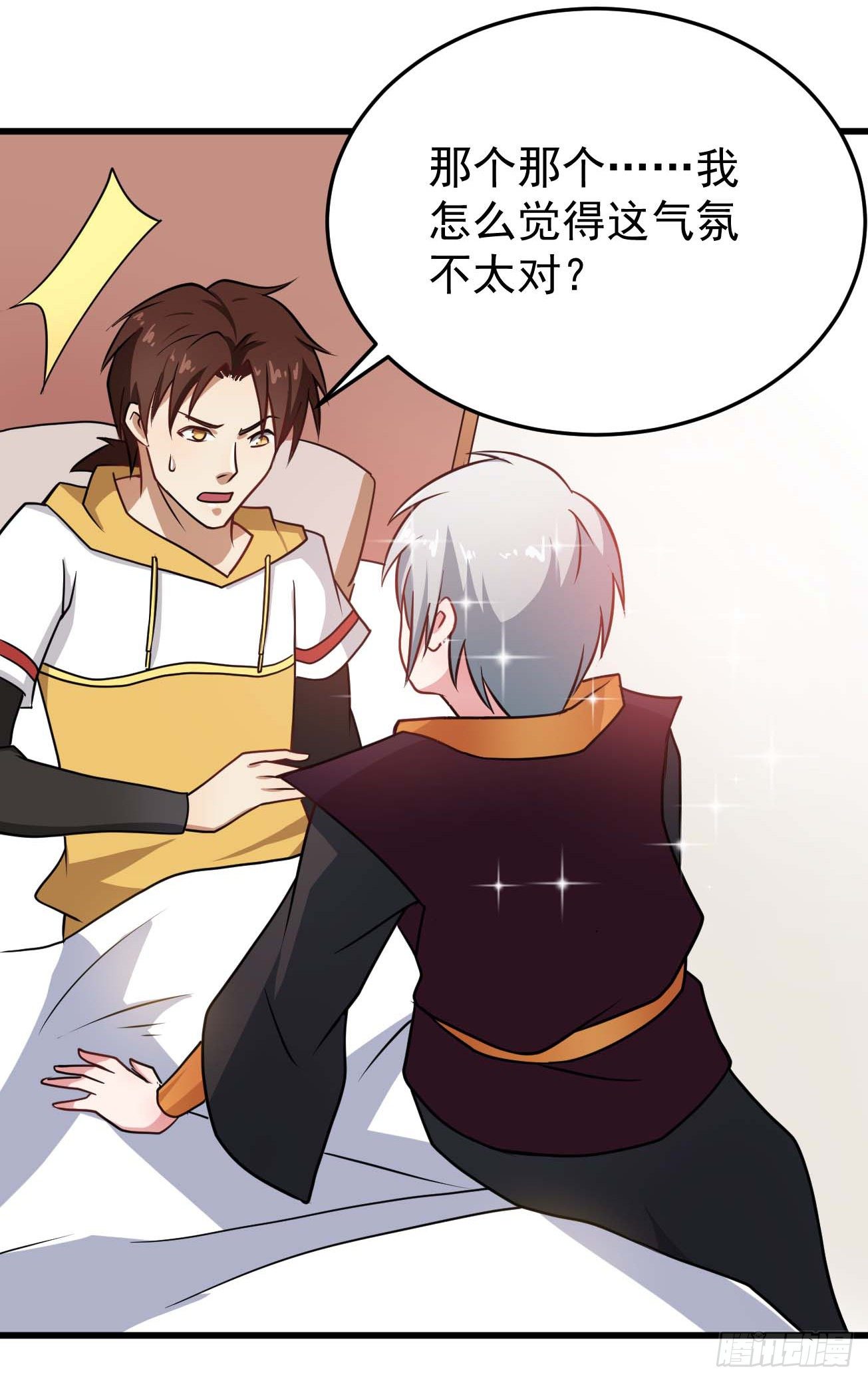 第98话 天魔传人-第99话