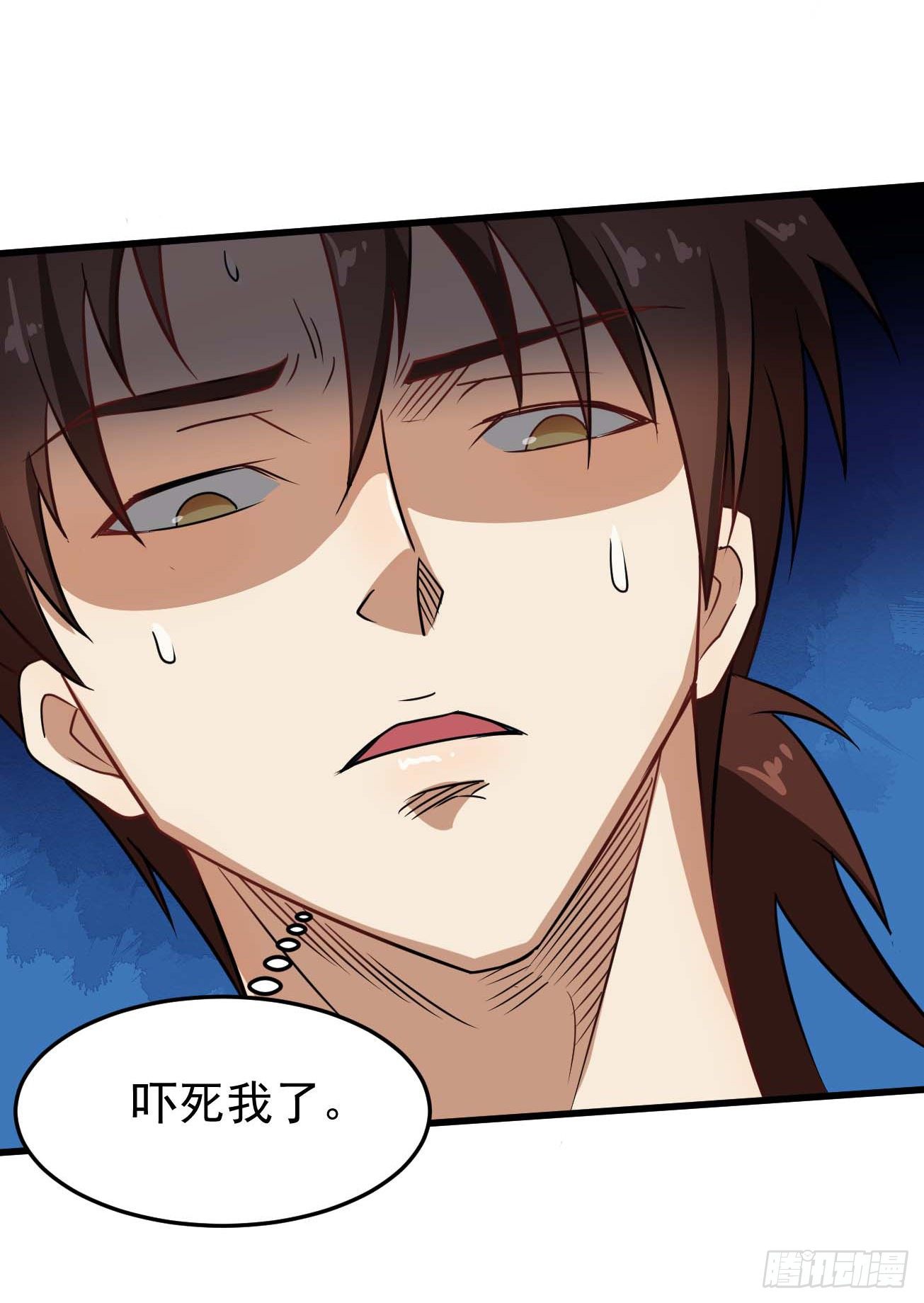 第98话 天魔传人-第99话