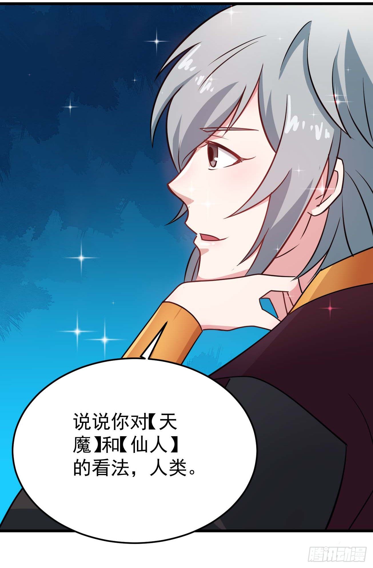第98话 天魔传人-第99话